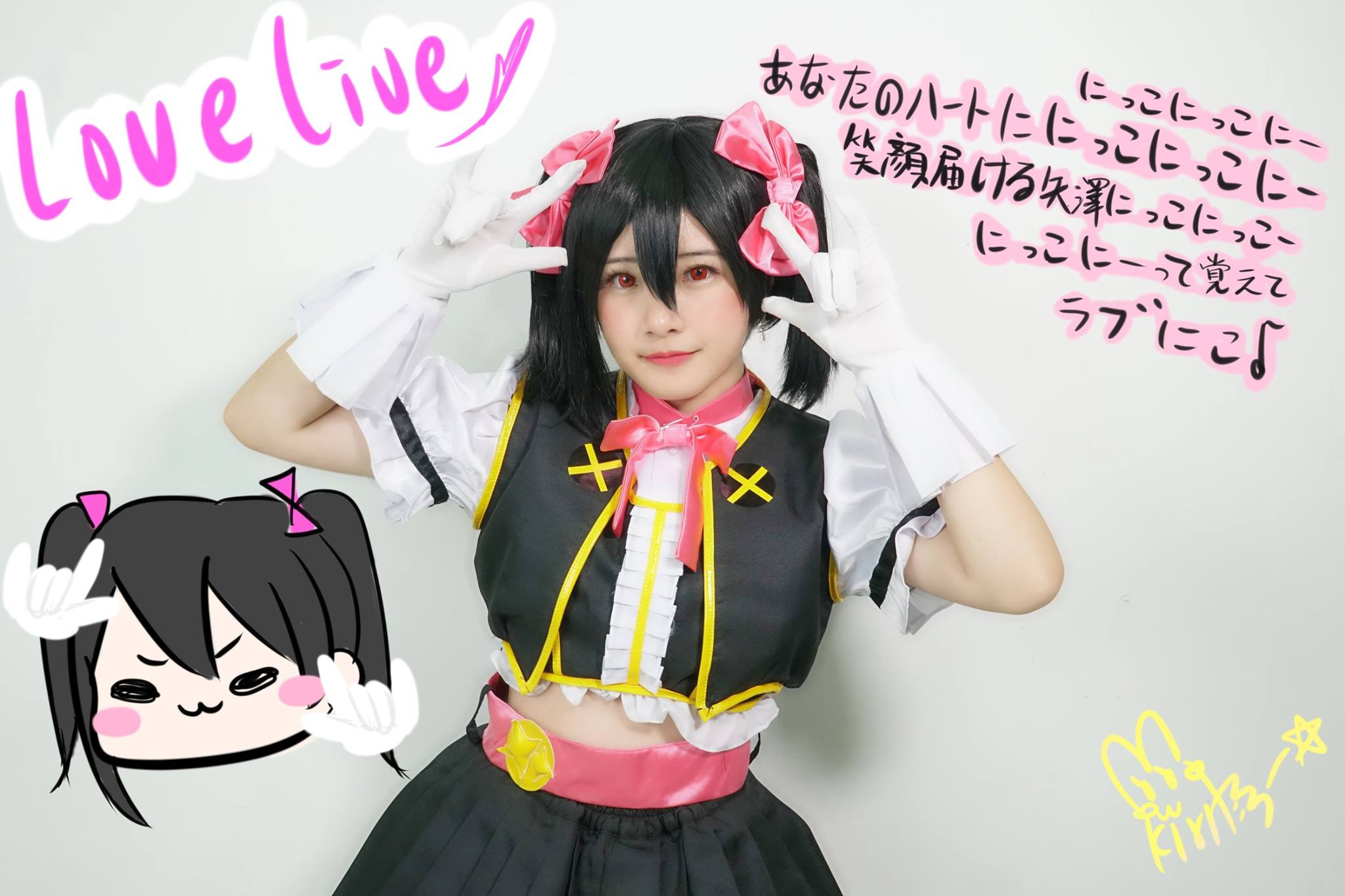 矢澤にこにこ ラブ ライブ に こ に ー ラブライブ 期 宇宙No,1アイドル を