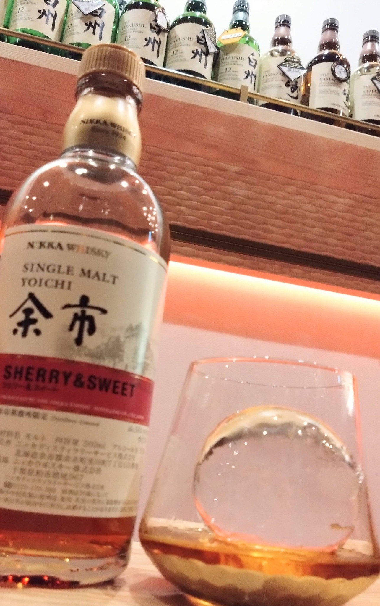 築地「美将」 □「余市 SHERRY＆SWEET」他 「余市」にこのような 