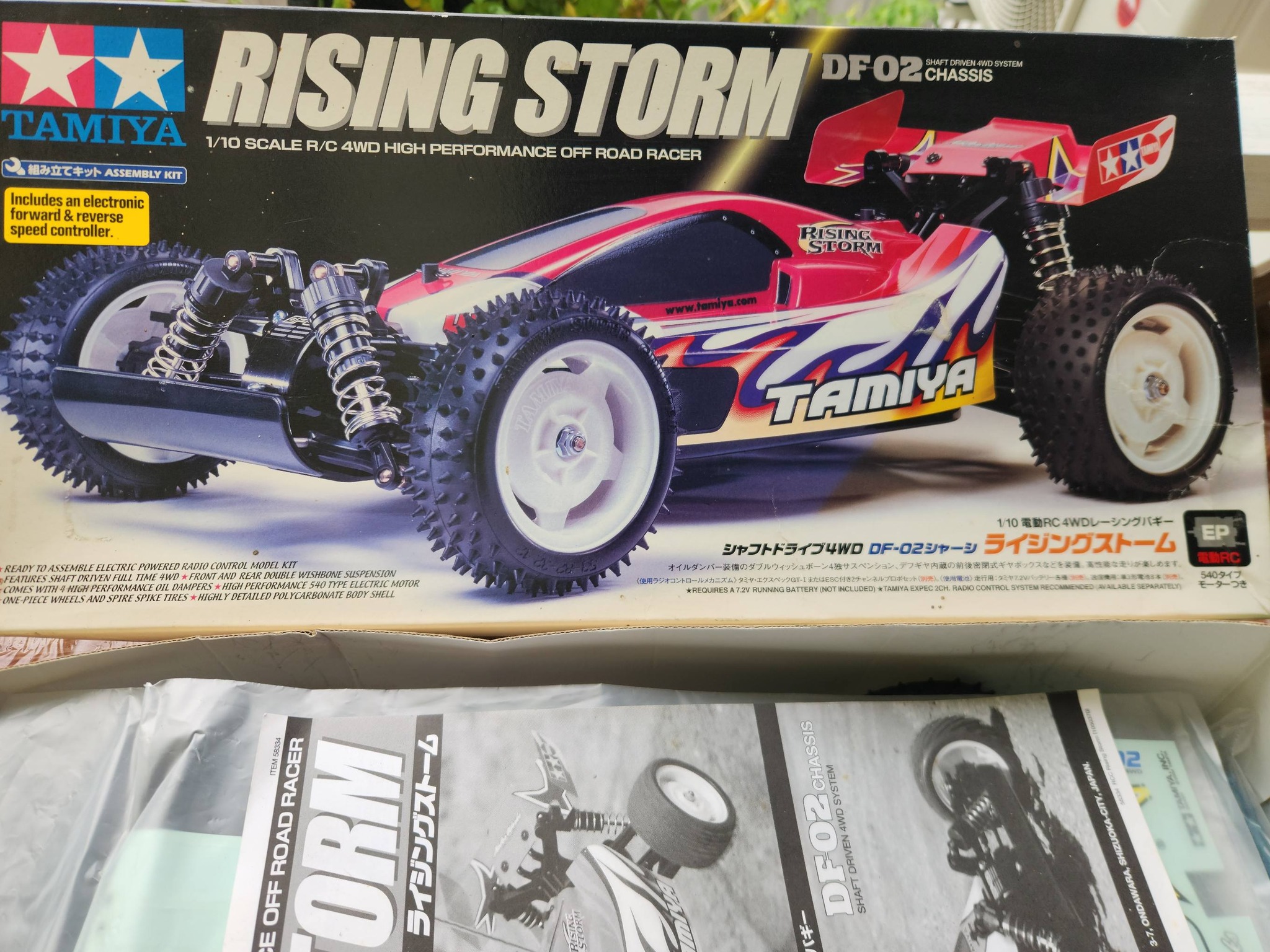 What's a realistic price for a vintage Tamiya DF-02 Desert Storm