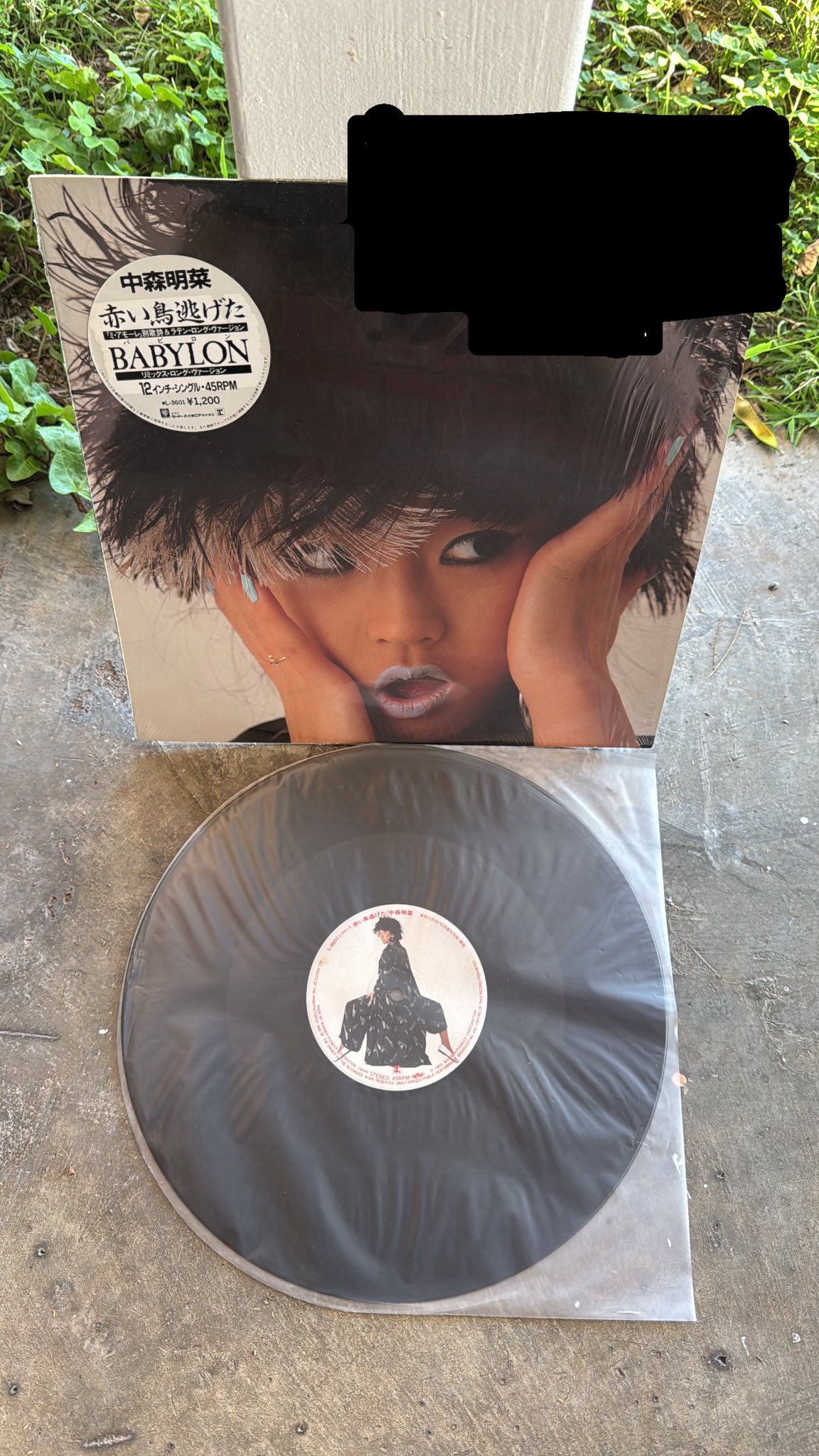 My Okada Yukiko 7 Inch Singles Box Set came today!!!! So Beautiful!!!