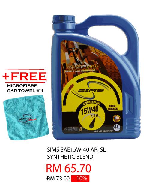 Sims Lubricant
