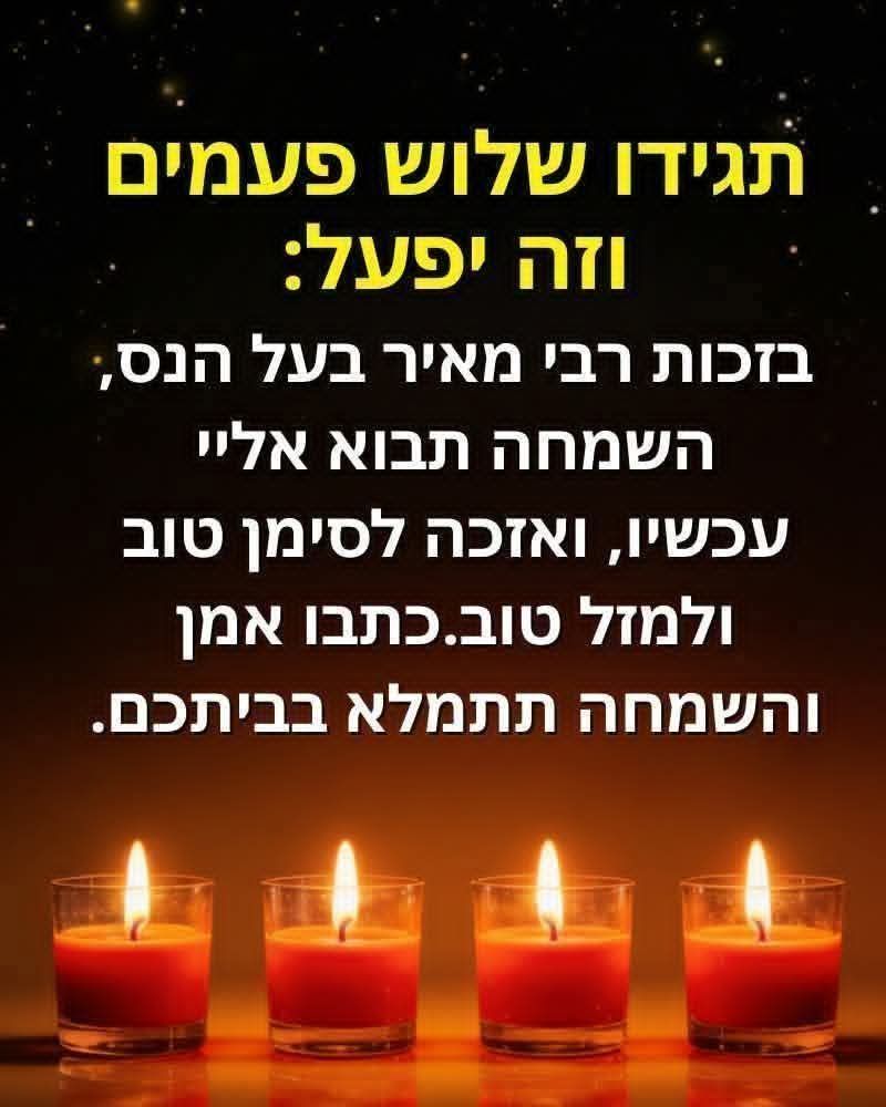 אמן ואמן. | Facebook