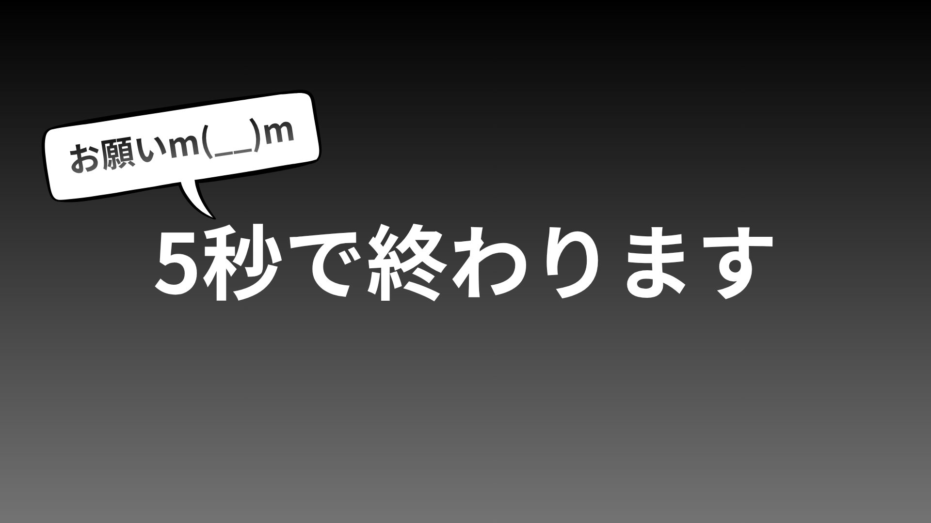 お願いです。5秒で完了します！】 ​ 私のFacebook友達にお願いが 