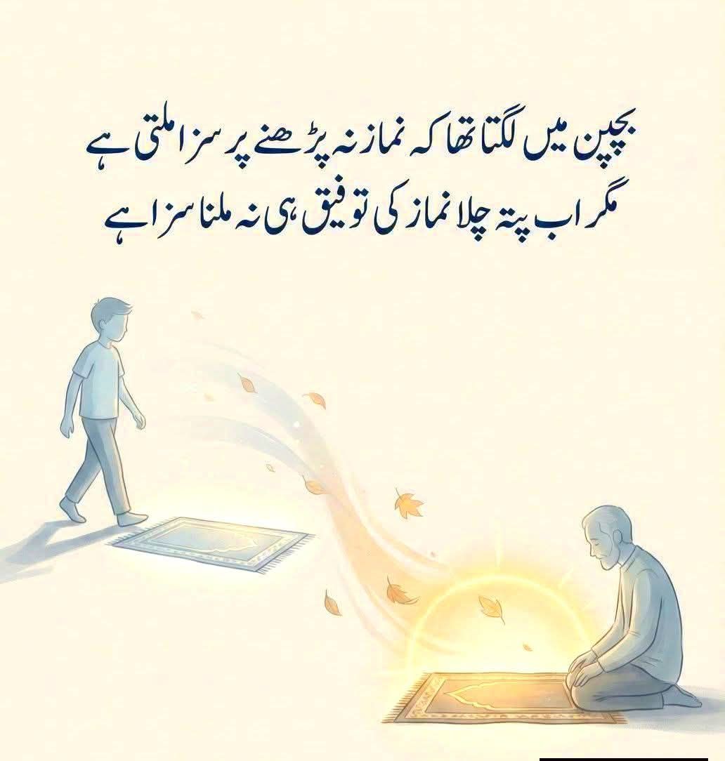 Raja Imran Rafiq