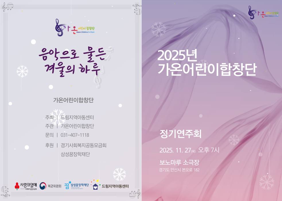 이광석 - 여호와의 사자가 디셉 사람 엘리야에게 이르되 너는 일어나 올라가서 사마리아 왕의 사자를 만나... | Facebook