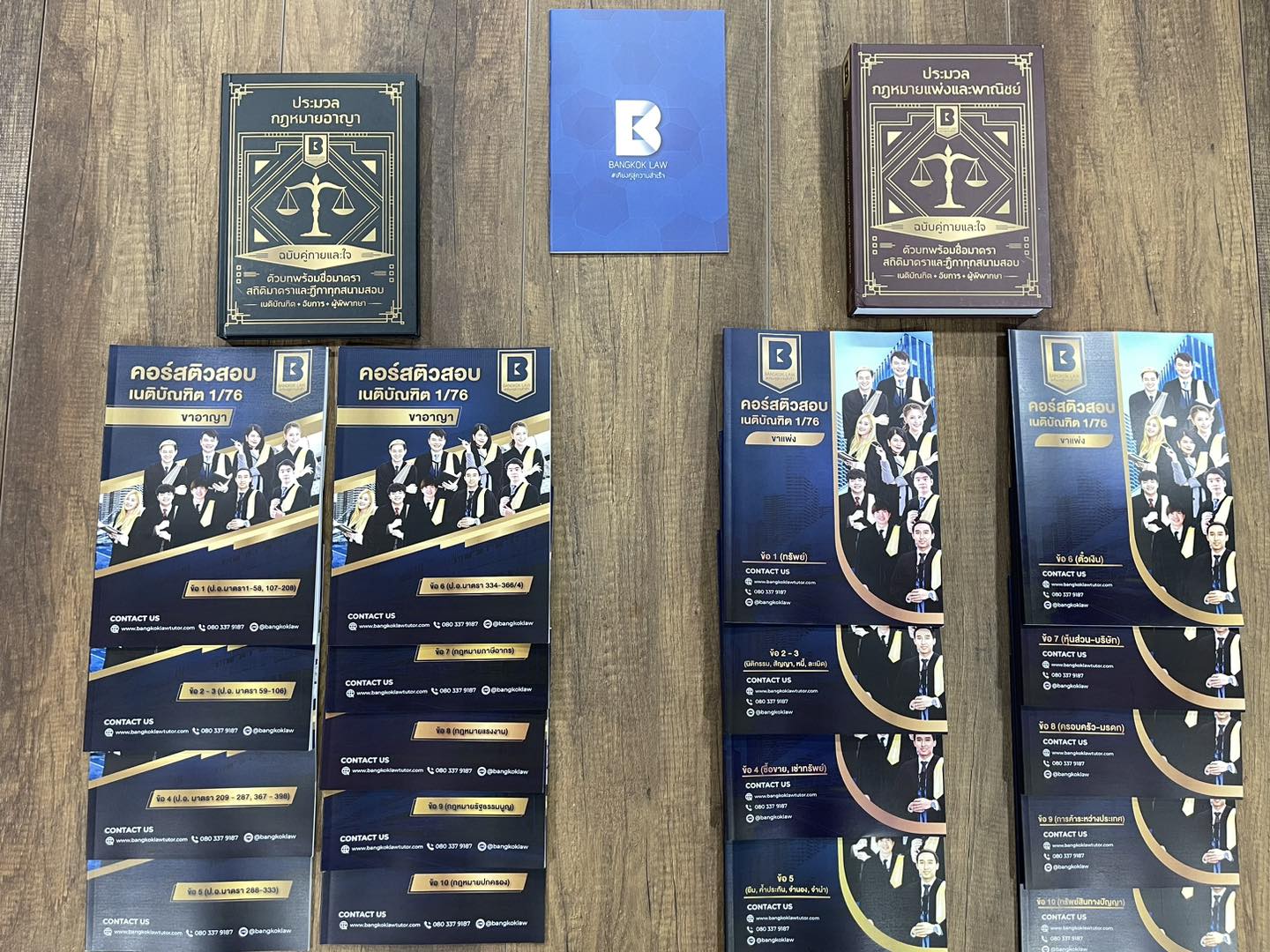 🏆สมัครติวคอร์สเนติกับBK... - BANGKOK LAW เคียงคู่สู่ความสำเร็จ