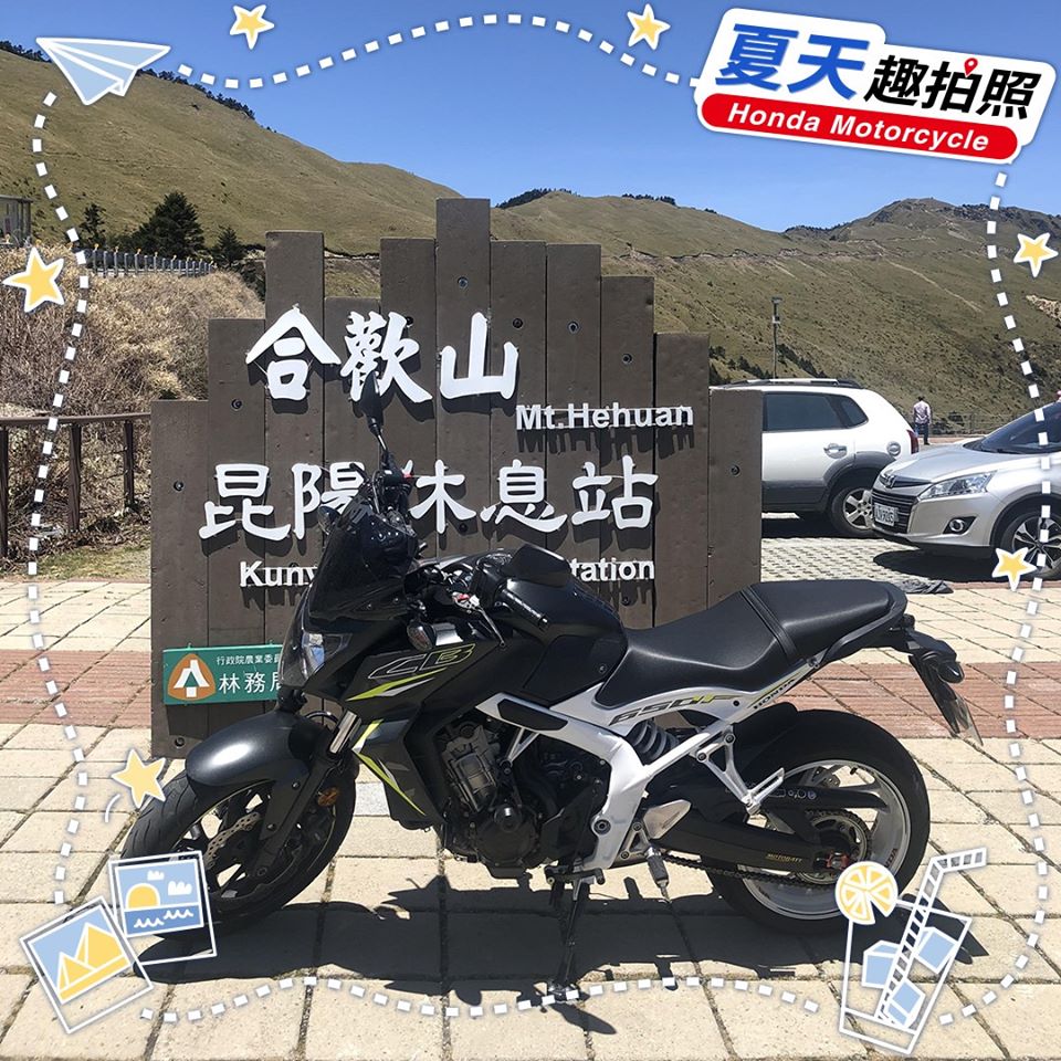 #乘風遊車主活動 #夏天趣拍照解任務 #秋天我們來囉 最後... - Honda Motorcycle Taiwan | Facebook
