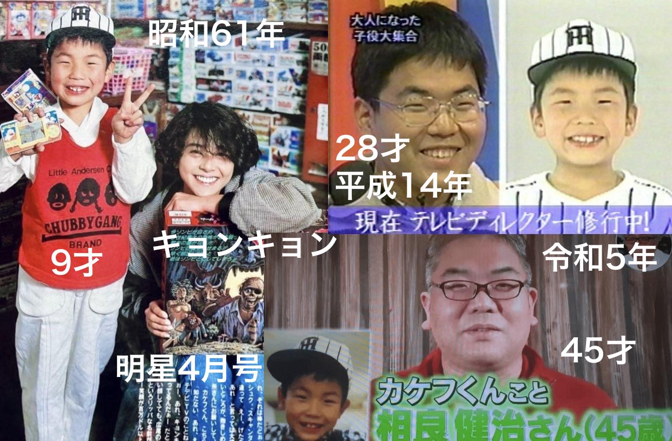 当時のメディア報道・掲載写真