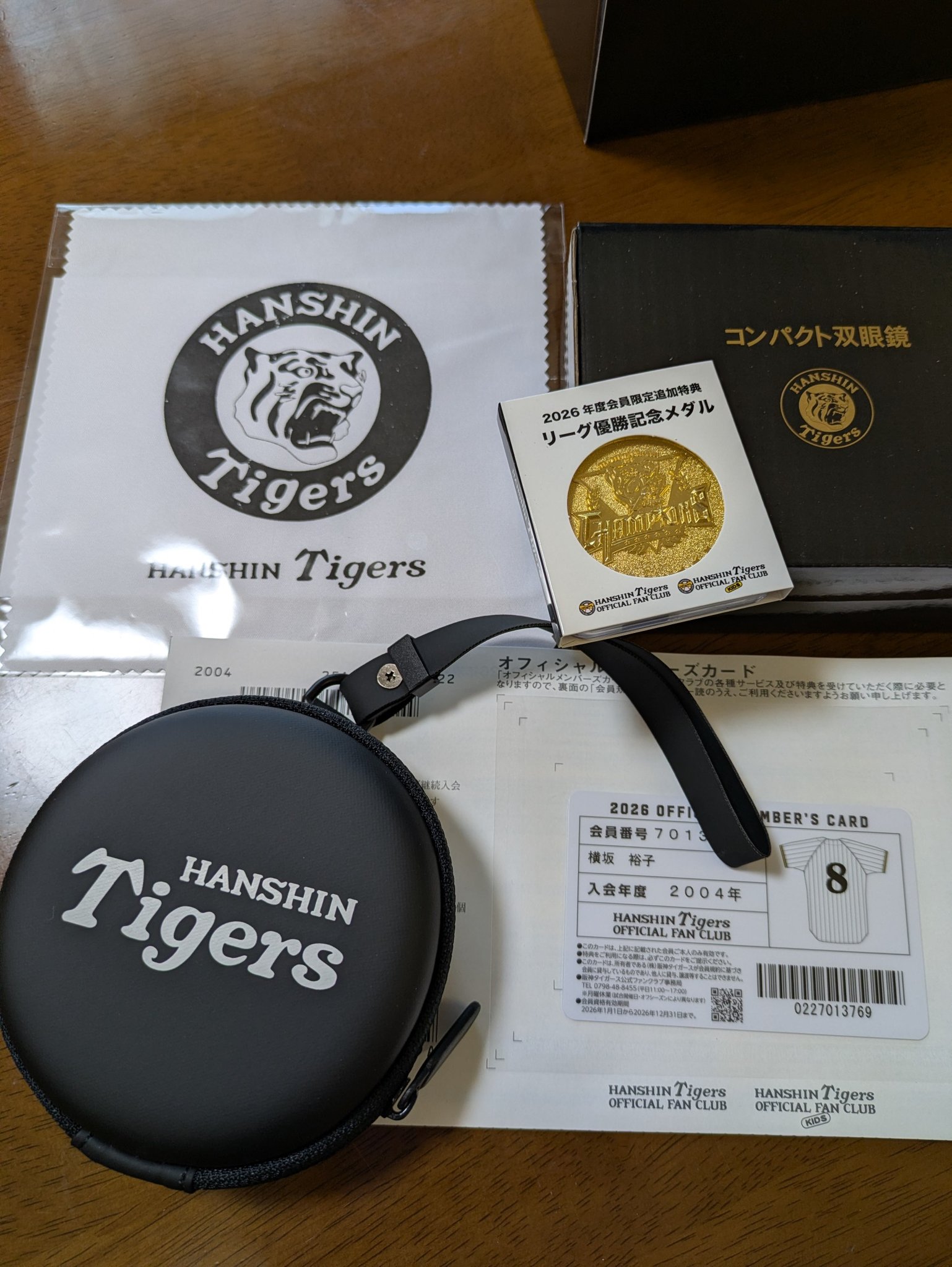 今年もファンクラブから記念品プレゼントが届きました💖 優勝記念