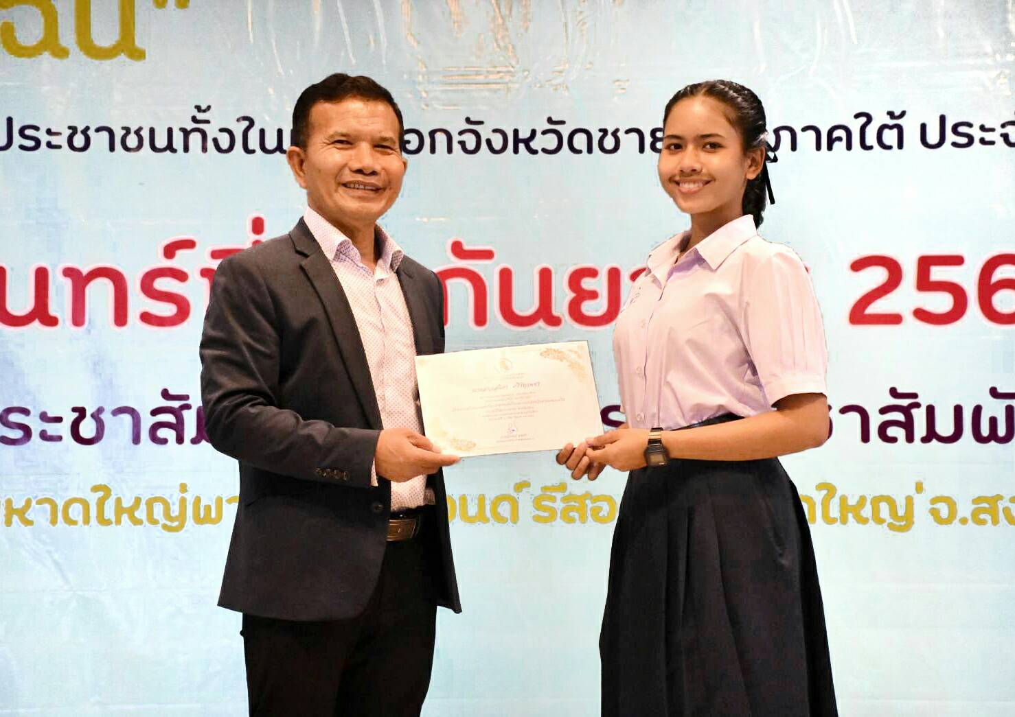 โรงเรียนหาดใหญ่วิทยาลัย ๒... - โรงเรียนหาดใหญ่วิทยาลัย ๒