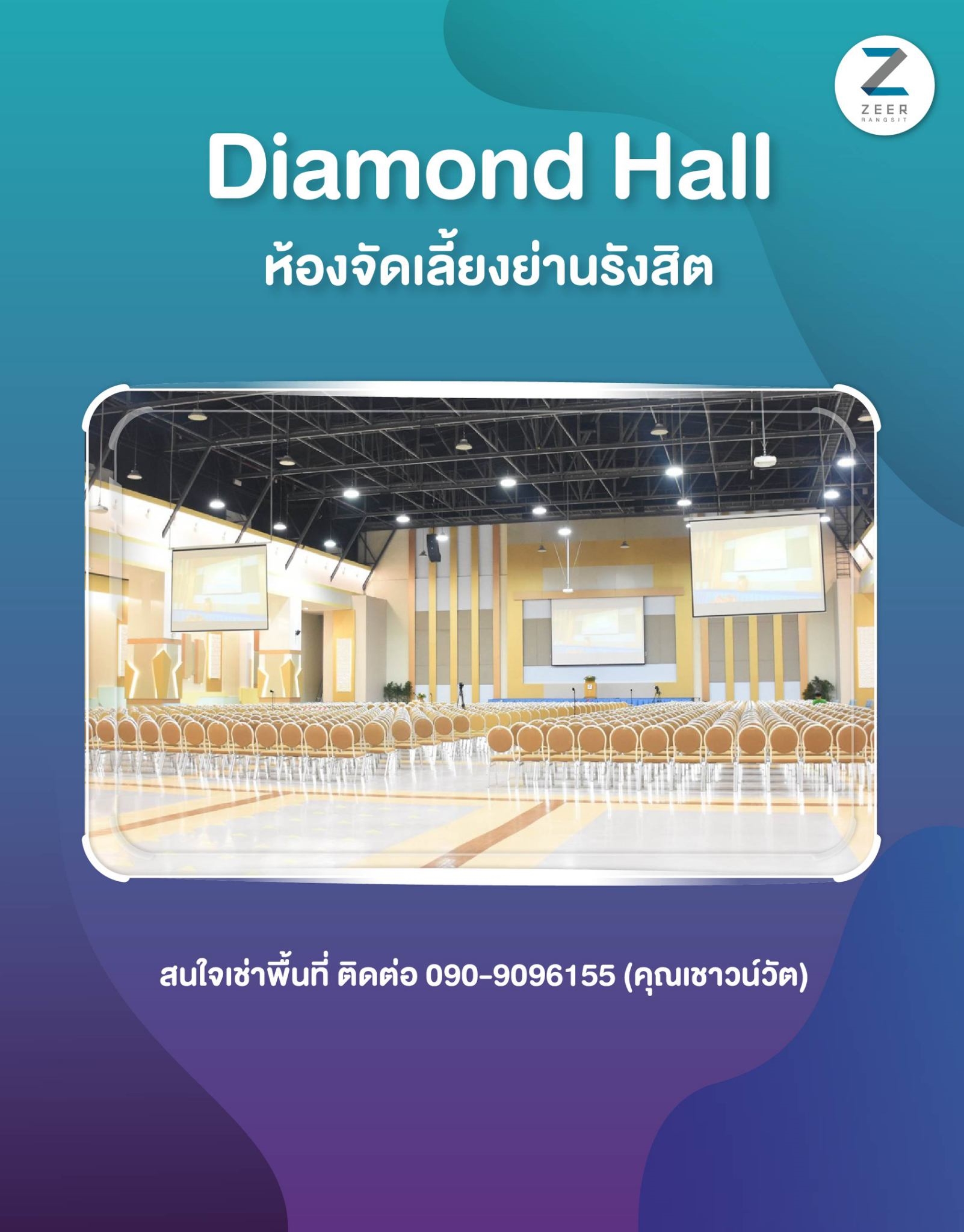 Zeer Rangsit - “Diamond Hall” ... | Facebook