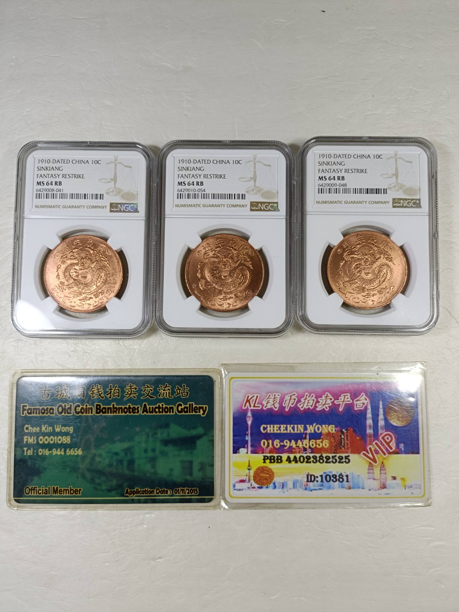 品相: MS 64分价格: RM 70（1 PCS） 运费：8西马?/18东马? 有兴趣的 