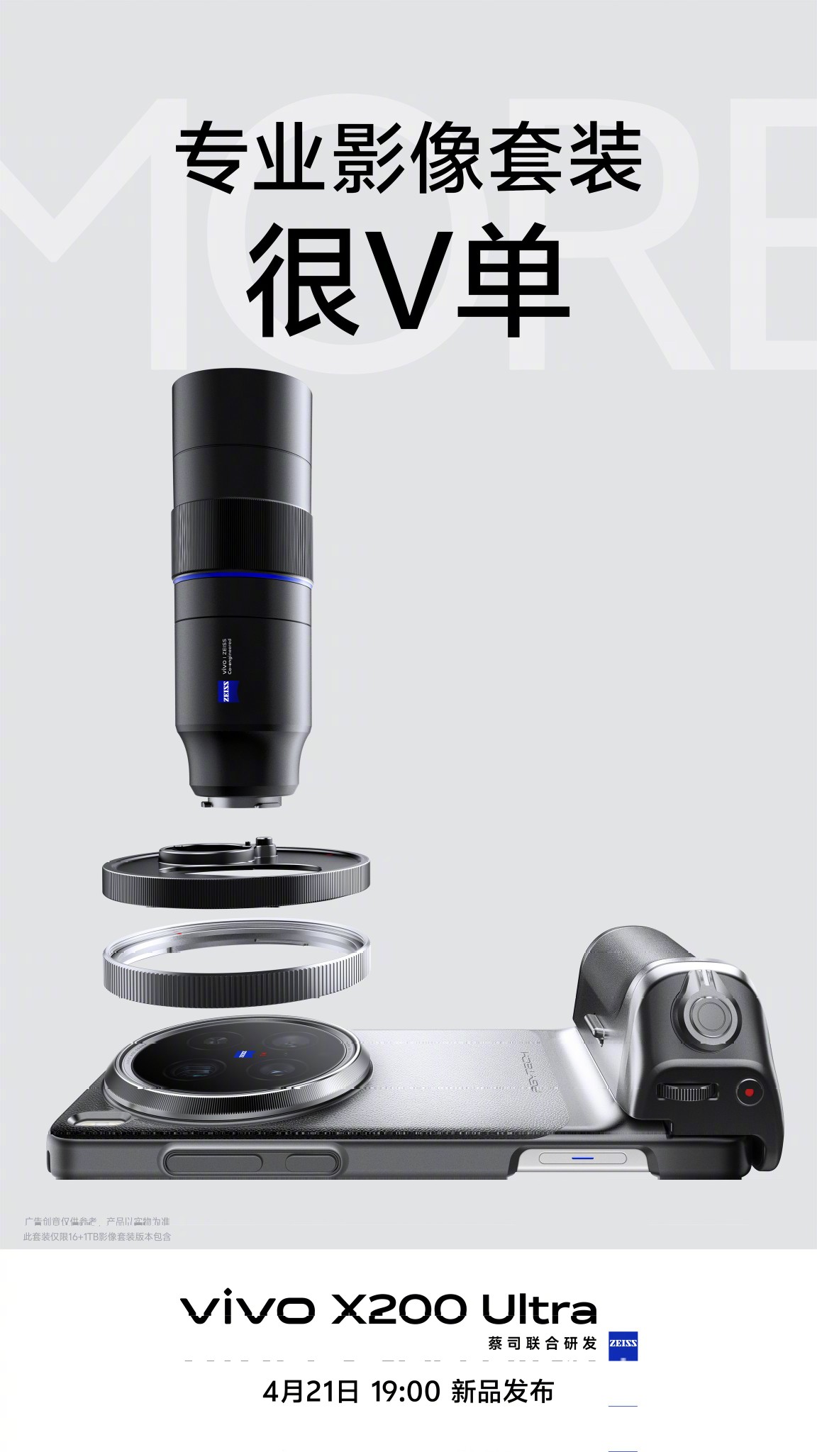 Vivo X200 ultra 2.35x teleconverter shots