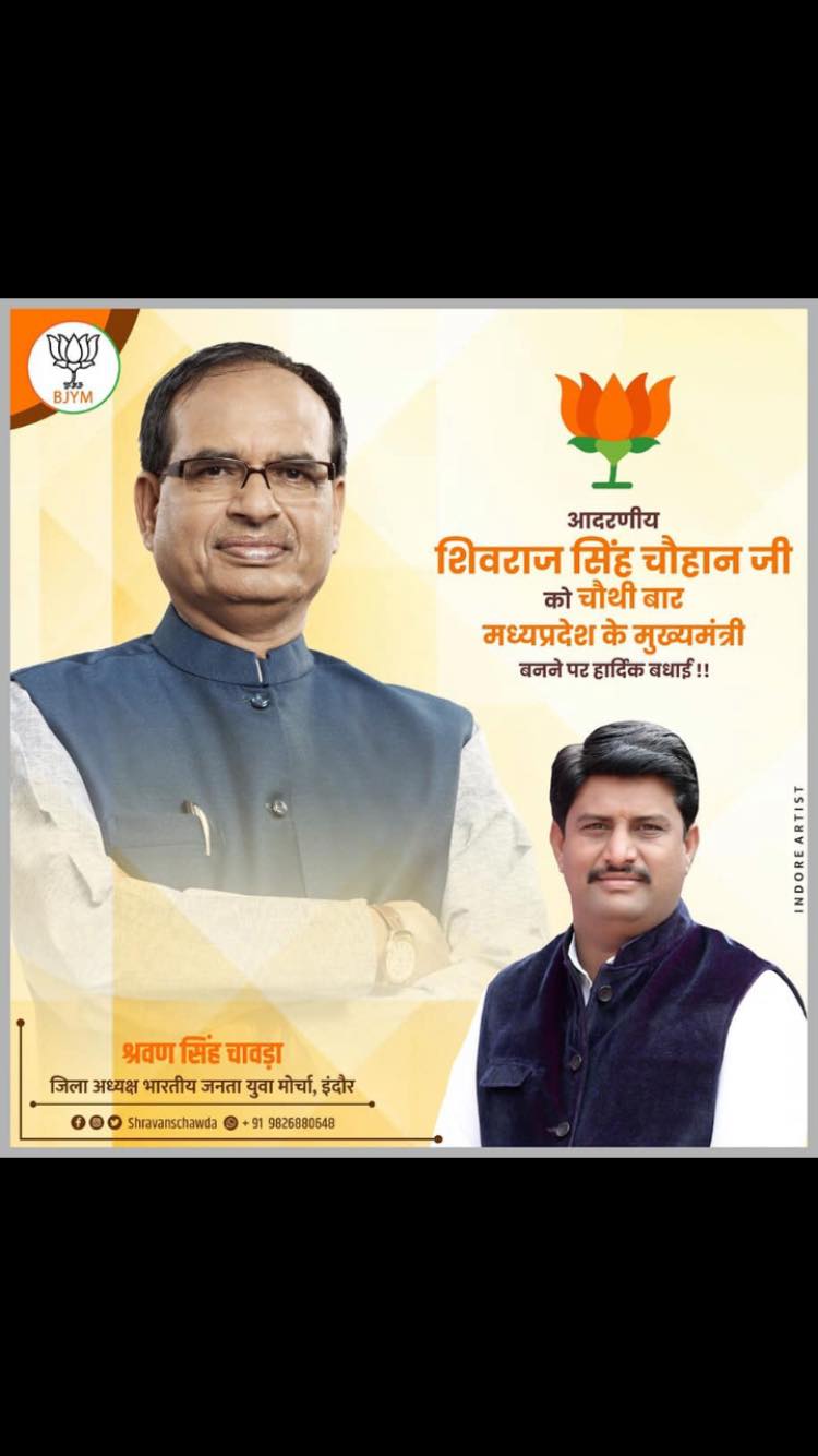 Arun Singh Rathod Bjym