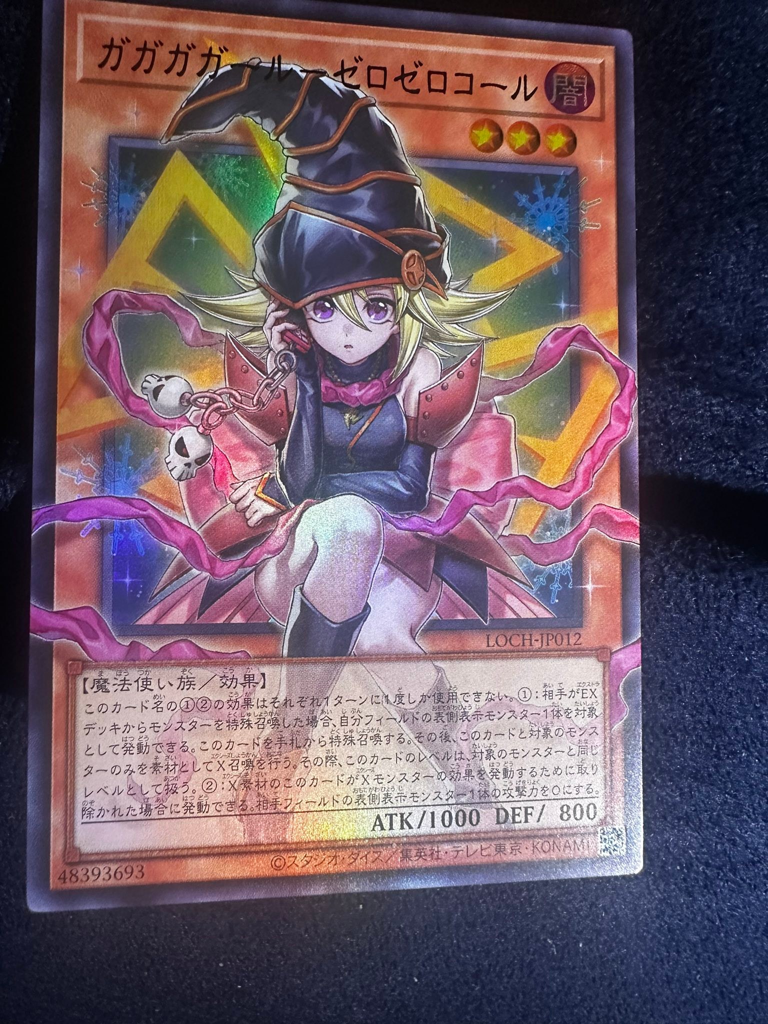 Is this Japanese Yu-Gi-Oh! card real or a proxy?