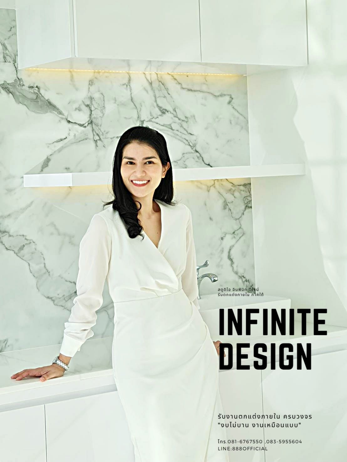 ตกแต่งภายในภาคใ... - ตกแต่งภายในภาคใต้ Studio Infinite Design