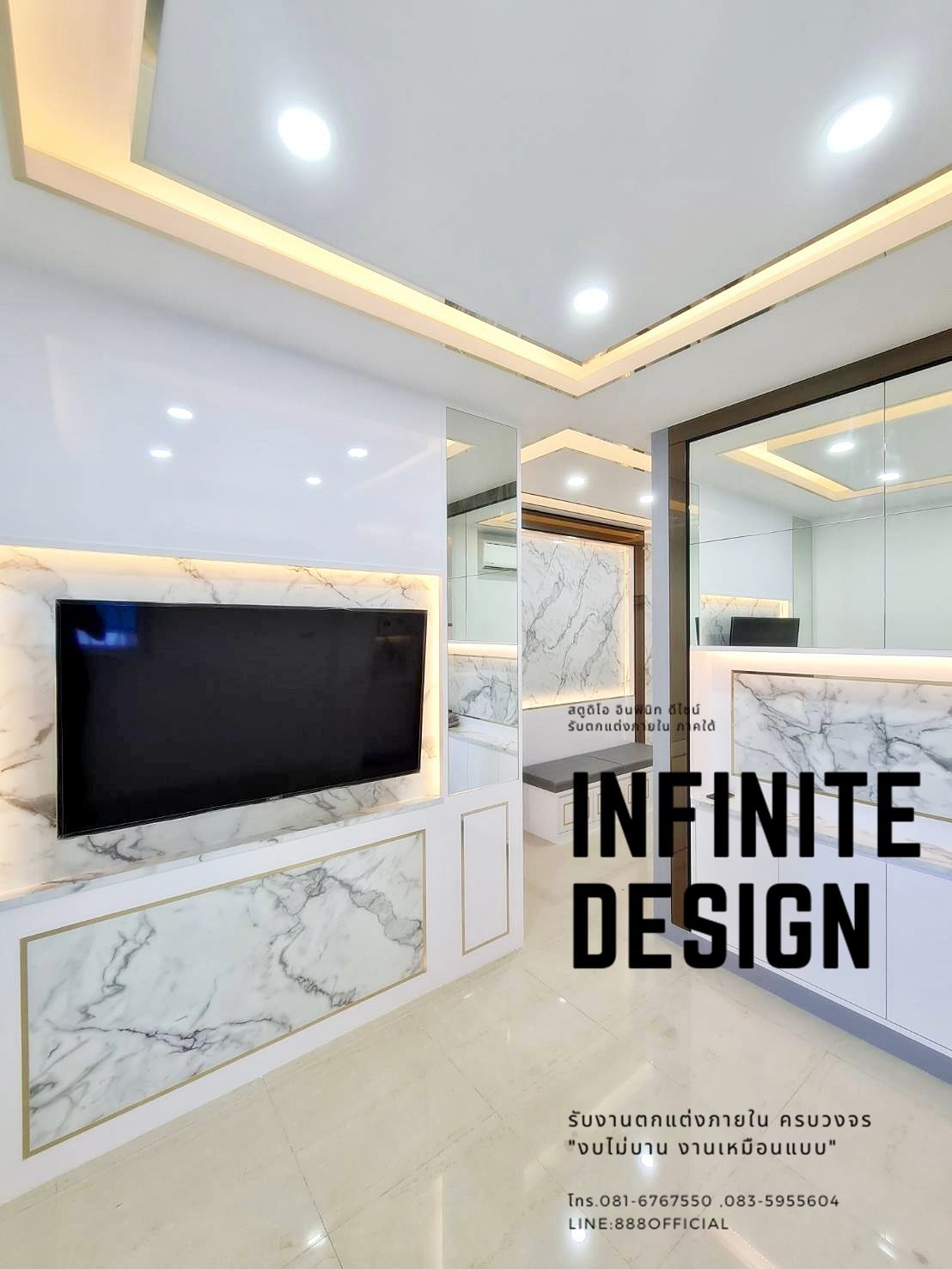 ตกแต่งภายในภาคใ... - ตกแต่งภายในภาคใต้ Studio Infinite Design