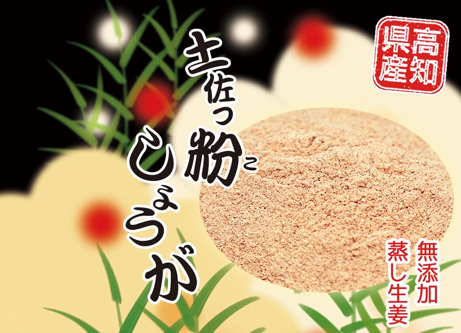 寒 い一日 ここ最近では一番寒い日となった高知県 高知県の特選 特産品販売 土佐っ子市場 Facebook