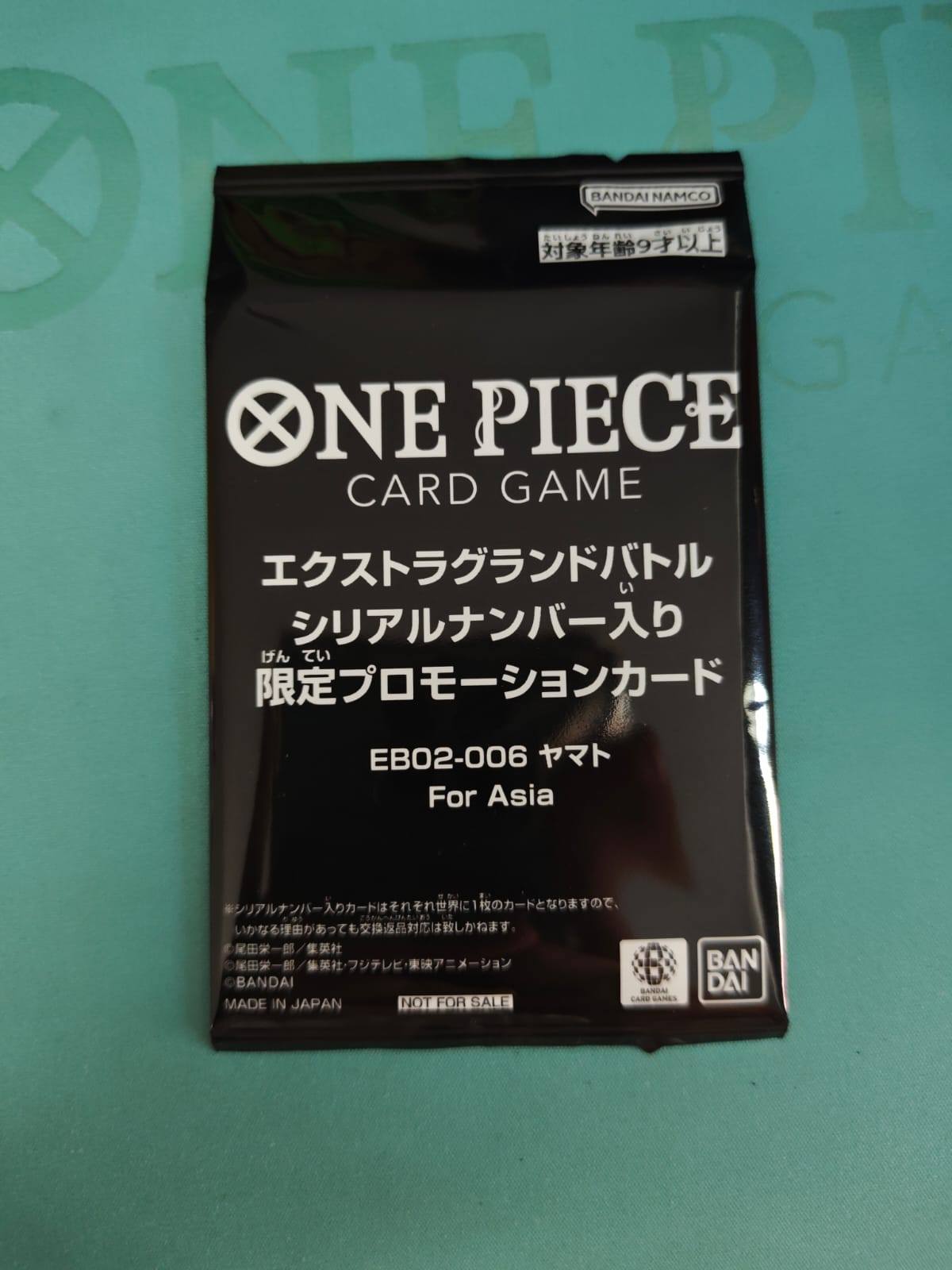 PSA10 エクストラグランドバトル シリアル ヤマト02-006