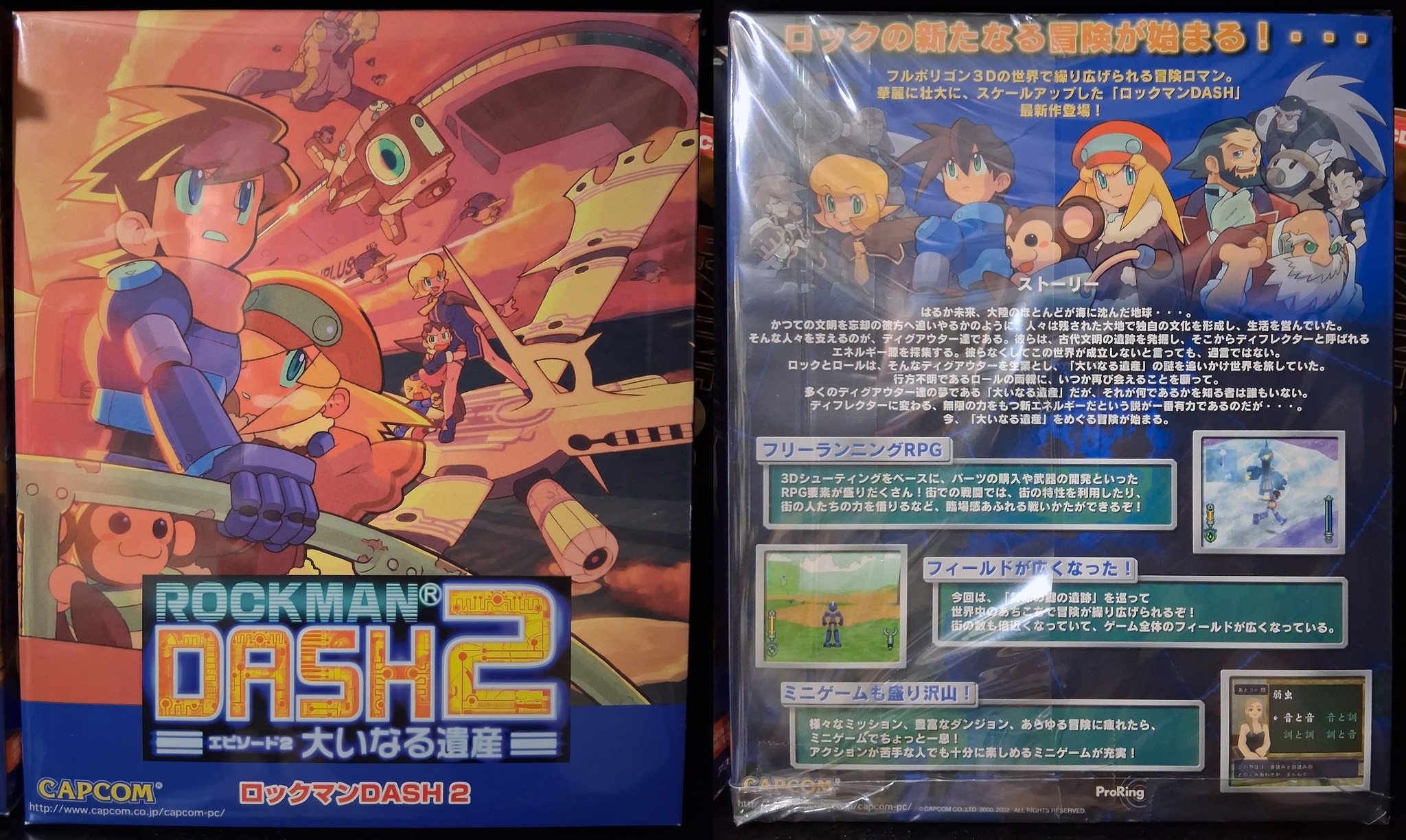 Mega Man X5 and Legends 2 Japanese Big Boxes