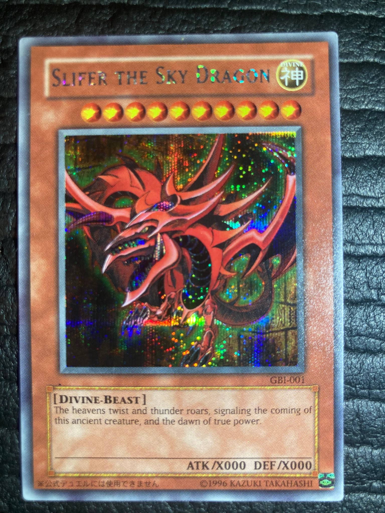osiris yugioh card Sky Dragon Of Osiris] Yu-Gi-Oh [Ultra] Vjmp-Jp064-Ur (Japan Import) Toys Osiris) Slifer The Sky Dragon