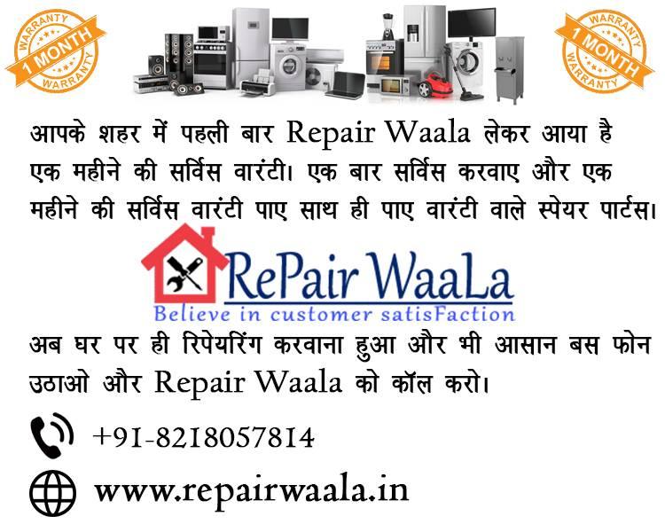 Repair Waala