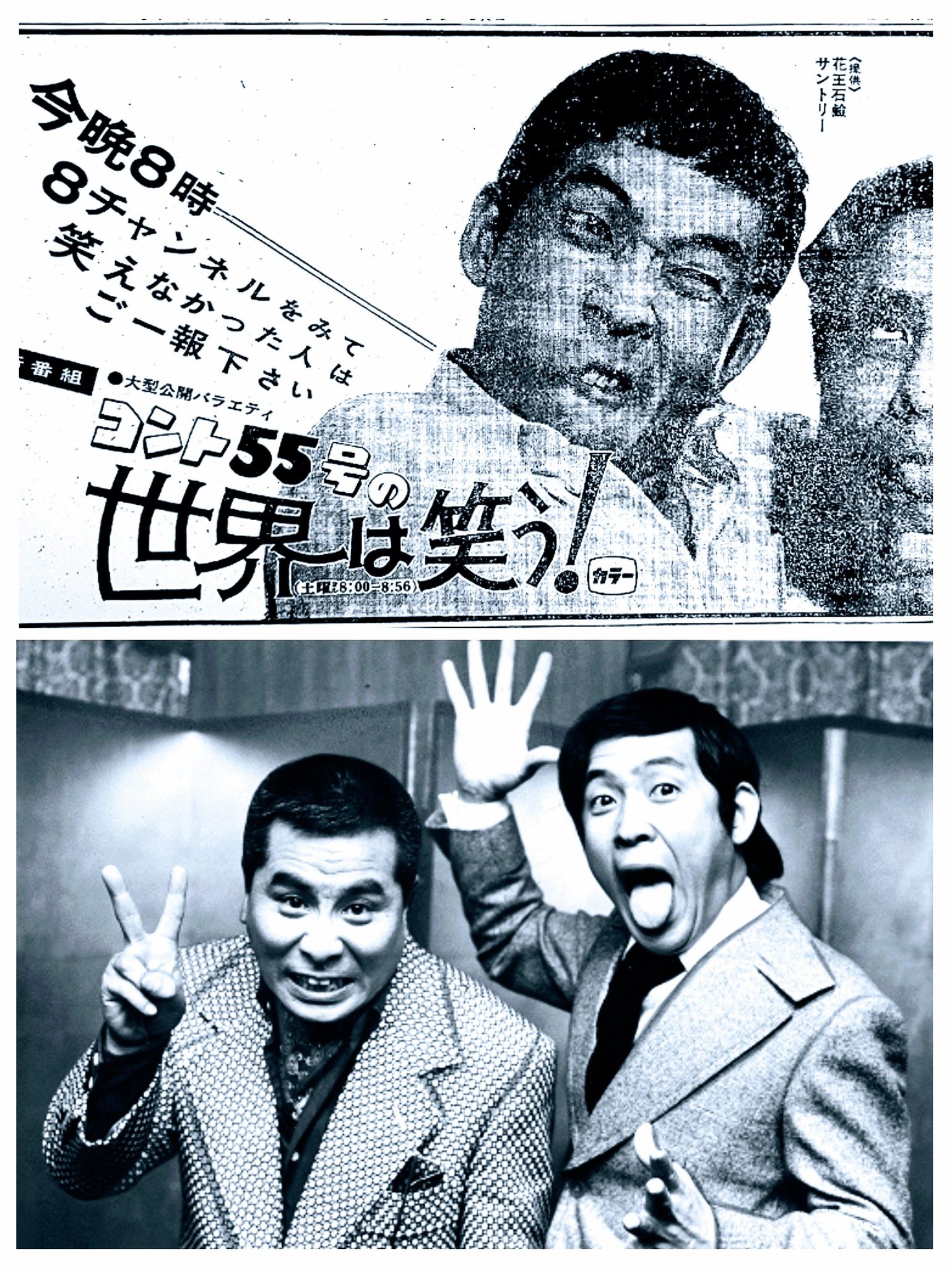 覚えていますか？