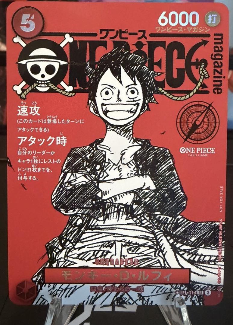 🏴‍☠️ ONE PIECE MAGAZINE VOL. 21 - PRE-ORDER NOW! 🏴‍☠️