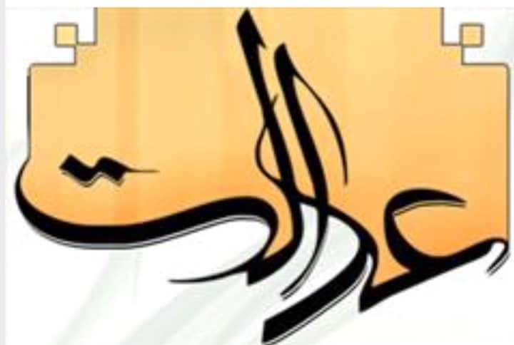 مثل صمد آغا باش