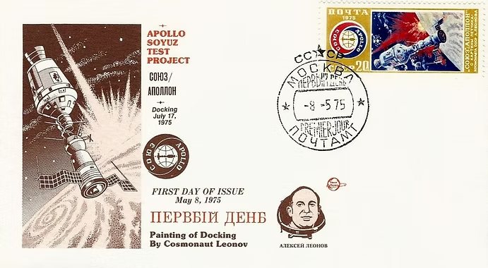 Soviet Apollo-Soyuz postage stamp