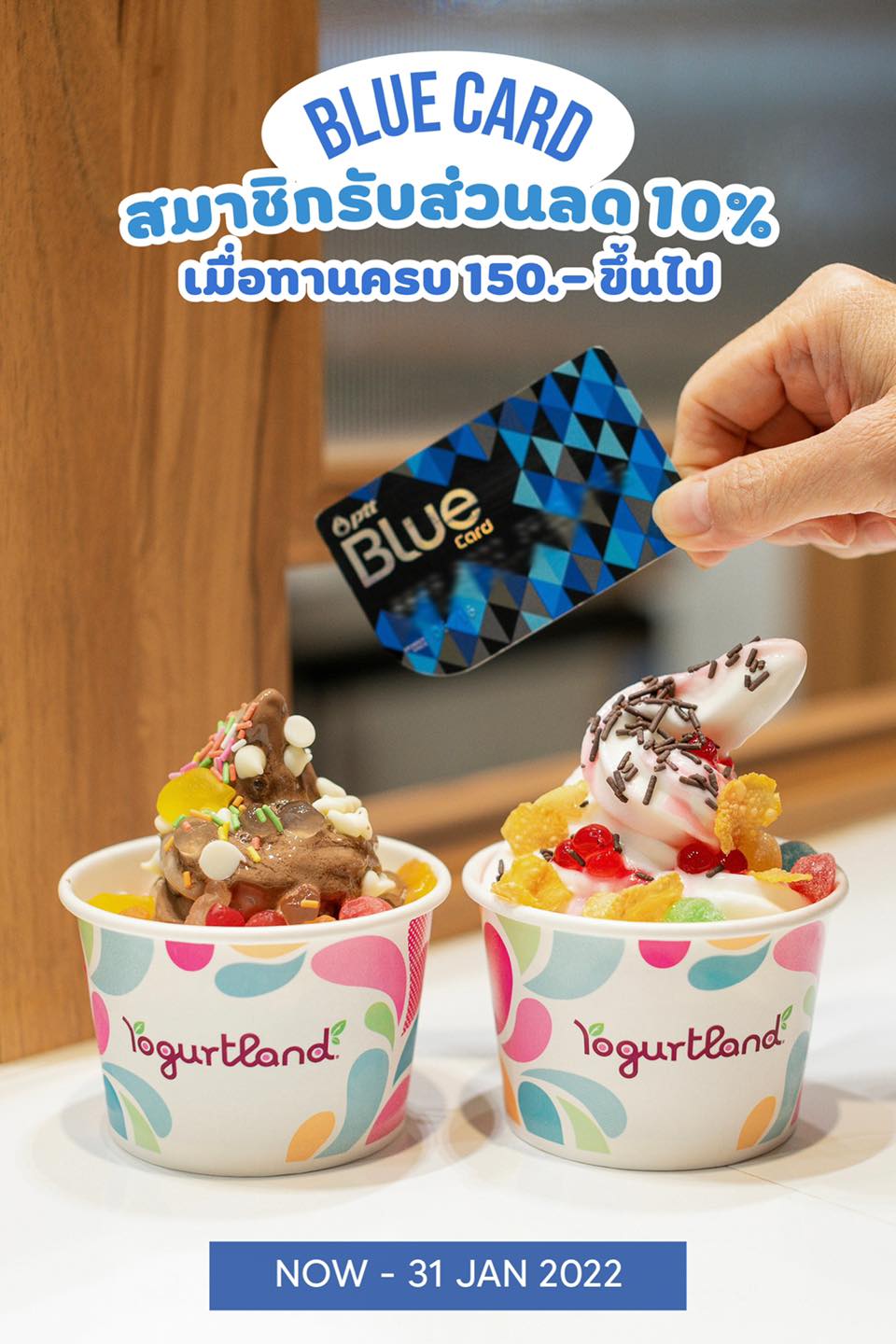 #ถือBlueCardรับโค้ดส่... - Foodyoucaneat เรากินได้ คุณก็กินได้