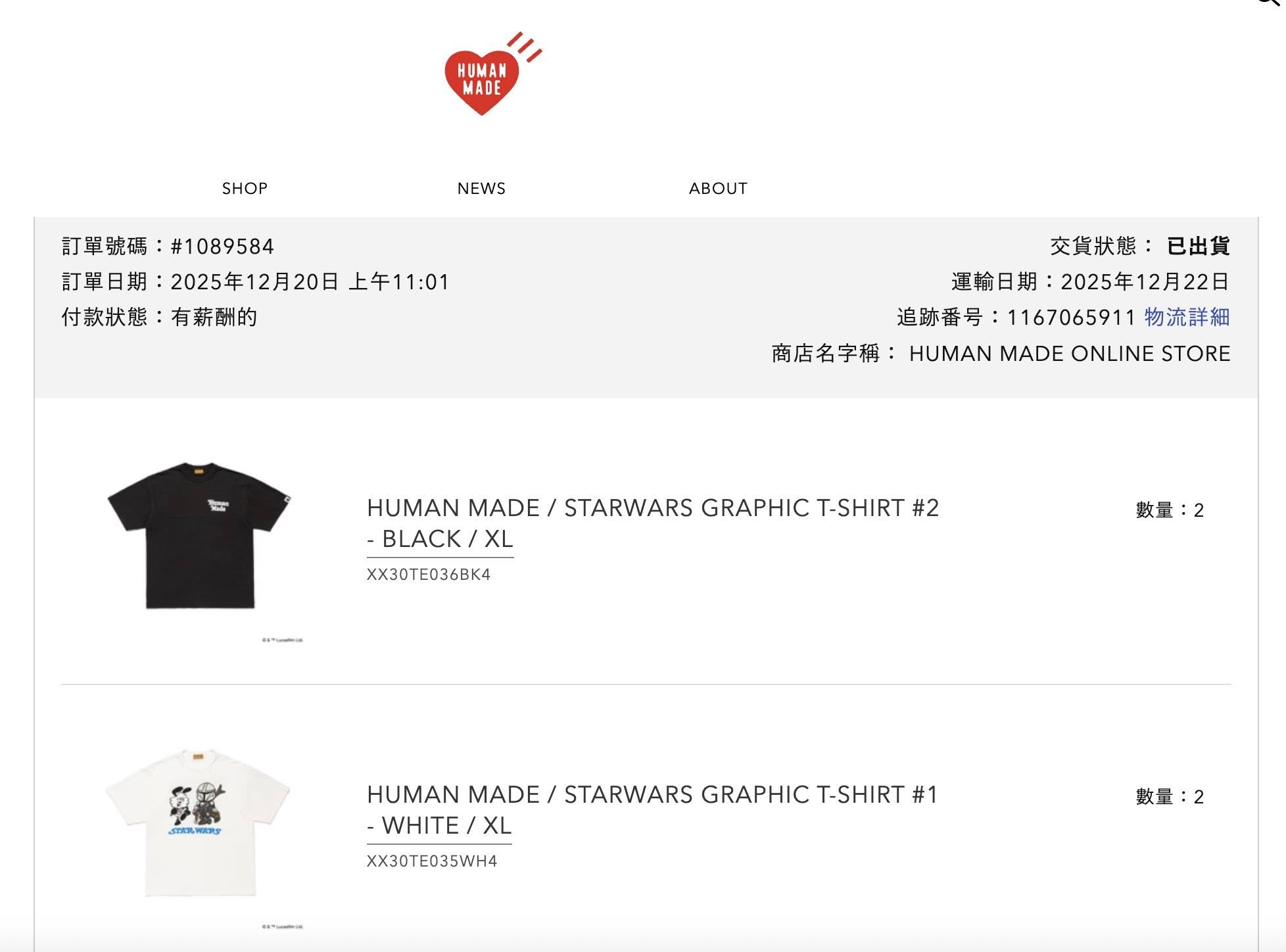 目的】：現貨出售【商品】： 1. HUMAN MADE x STARWARS x VERDY （尤達 