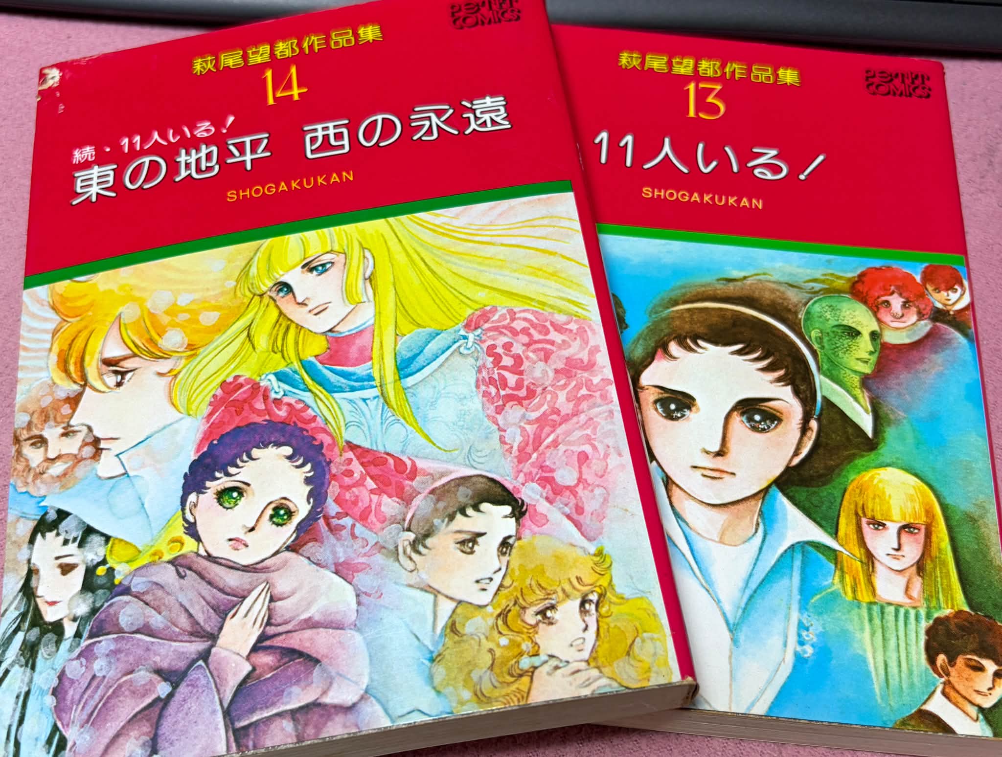 35年前の本日1987年(昭和62年)12月12日、大和和紀原作、南野陽子主演