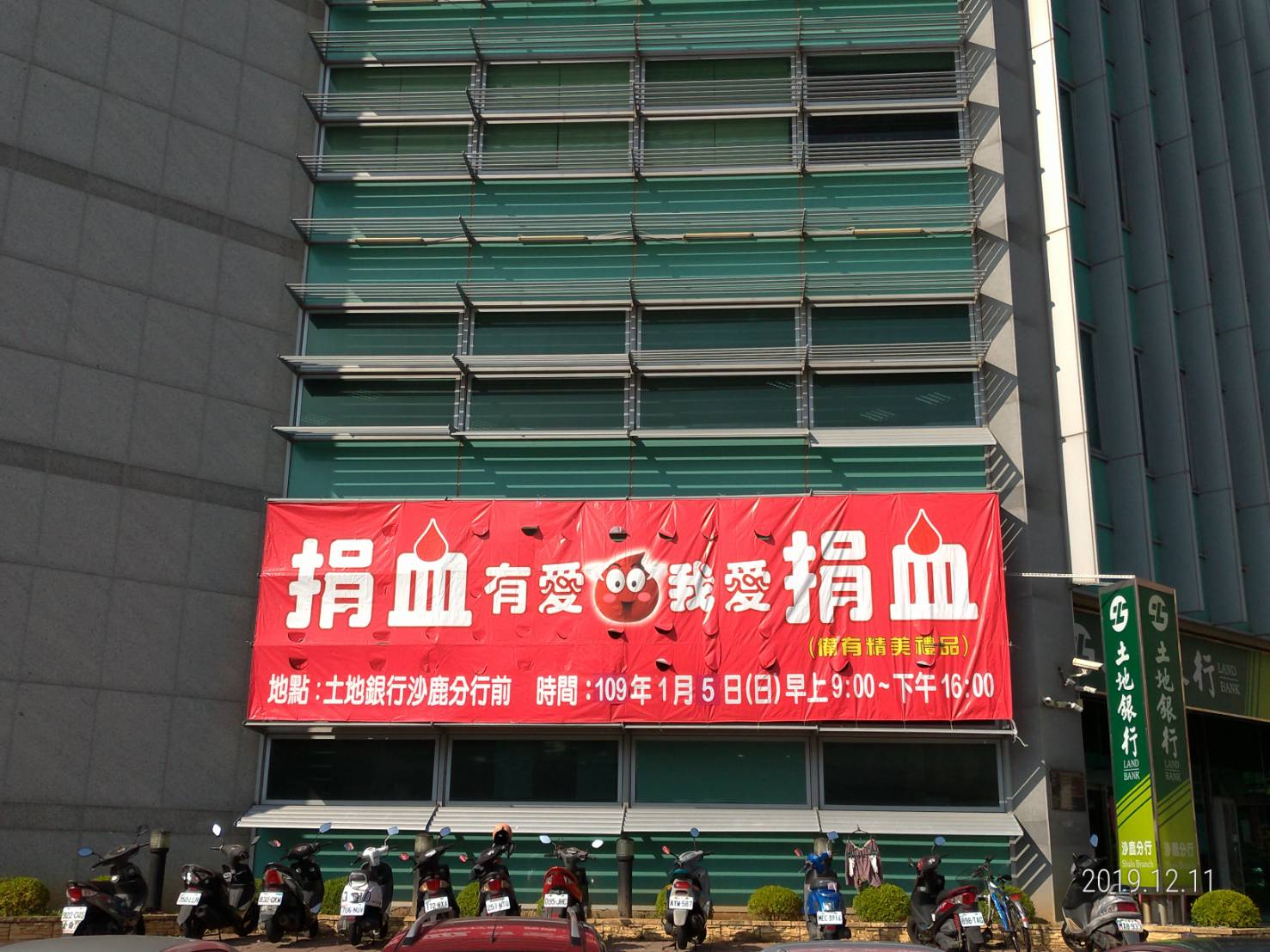 一口田黑芝麻故事館 首页 Facebook