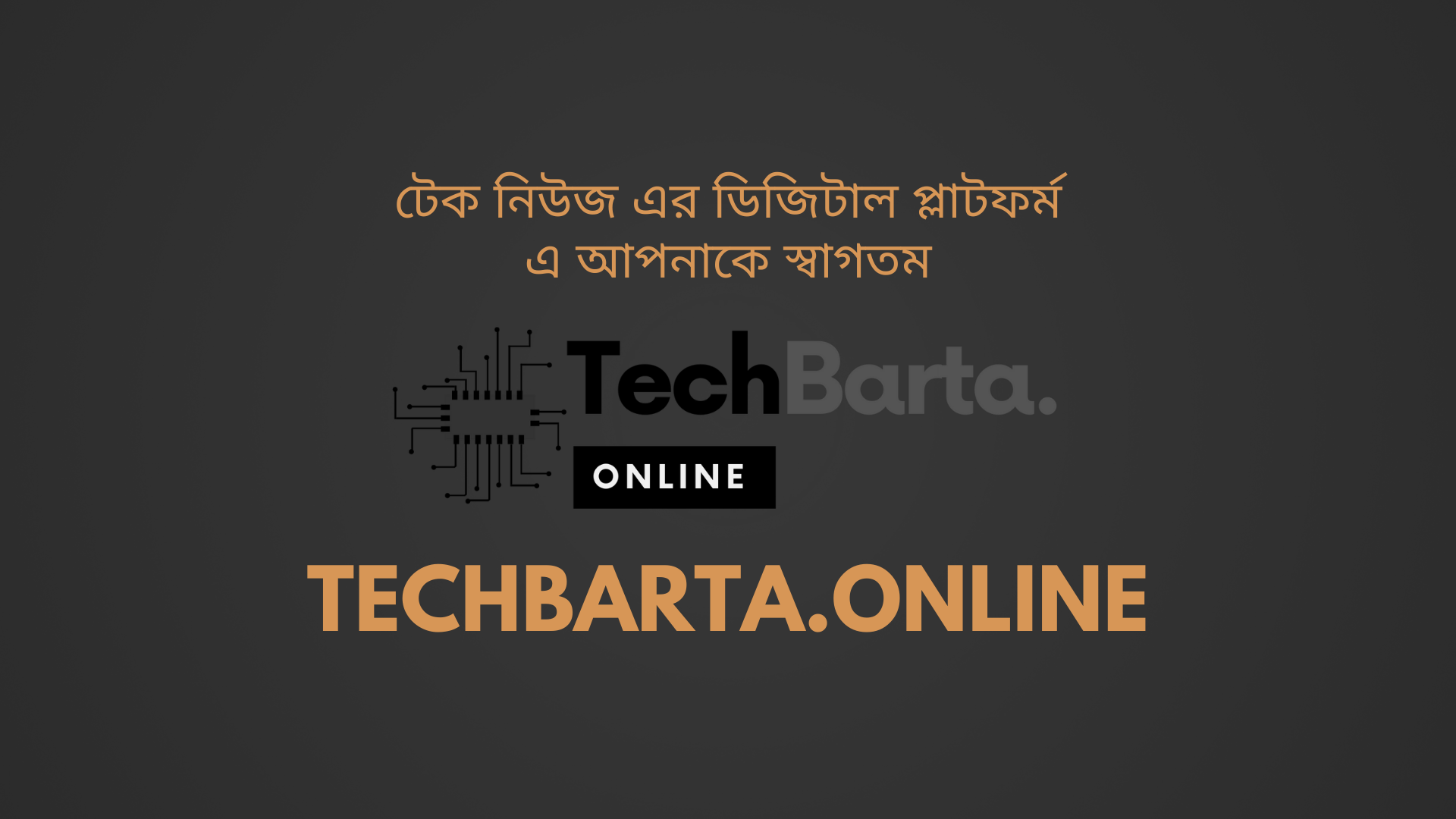 Techerbari.com