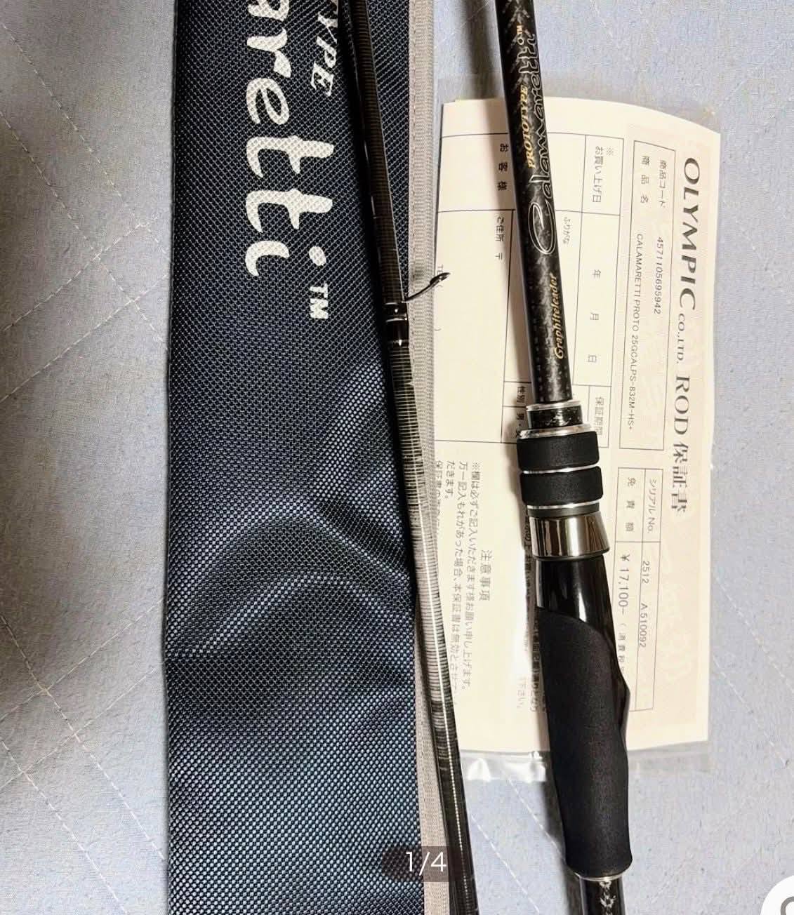 Graphiteleader NVOVO Calamaretti GONCS-862MH 8.6f EGI 2.5-4 PE 0.6