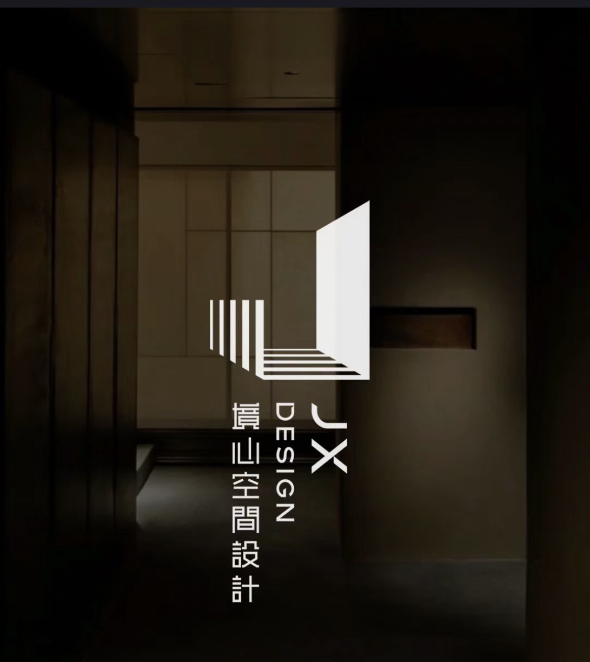 室內設計業LOGO創作分享：... - 職人設研所 l 商業設計輸出 l 官網設計建置 l 行銷規劃設計 l 營業額提升計劃
