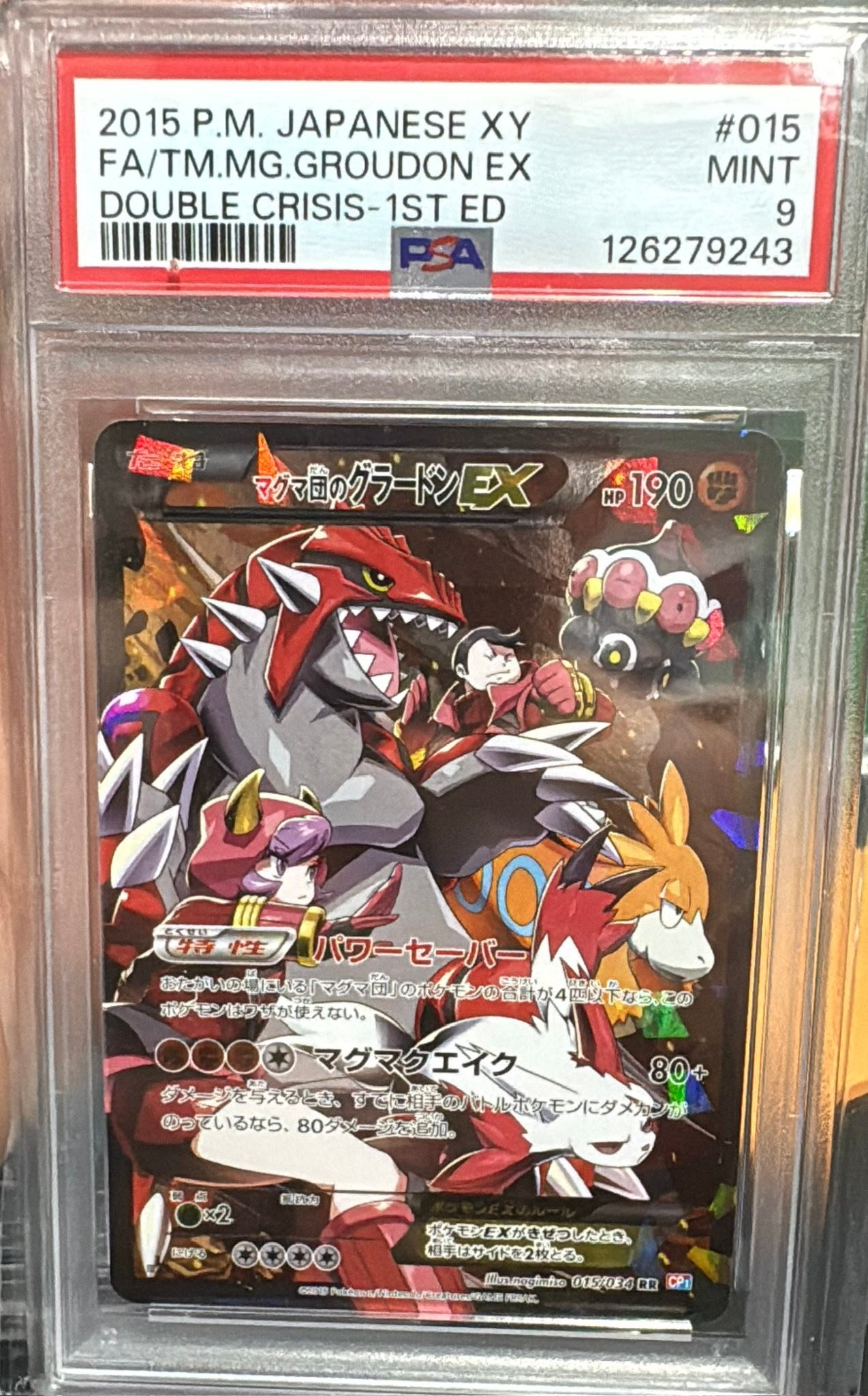 Wts Art rare - $2 each minimium purchase 20 have about 400 no 