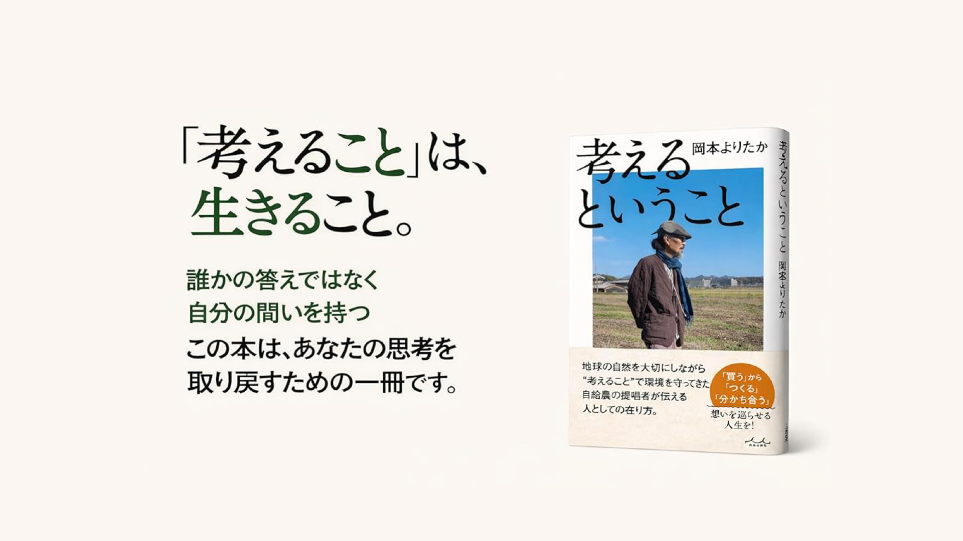 Yoritaka Okamoto (@yoritaka.okamoto) • Facebook