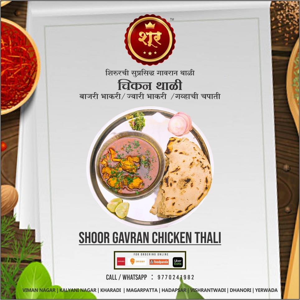 INTRODUCING SHOOR GAVRAN CHICKEN... - Shoor Gavran Thali