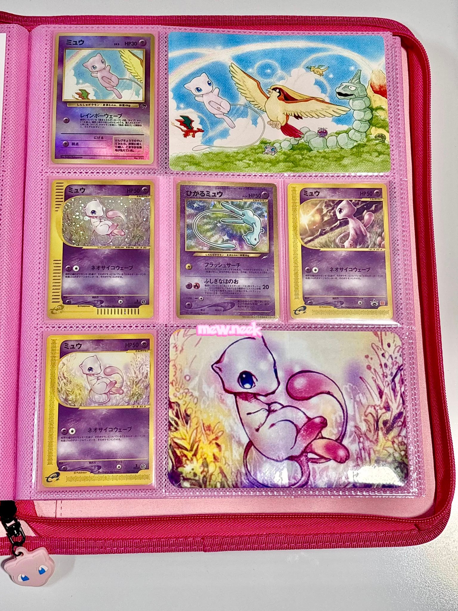 pokemon card binder mew Ultra Pro - 4 Pocket Portfolio Just like a Pokdex Mew pokemon card collection and