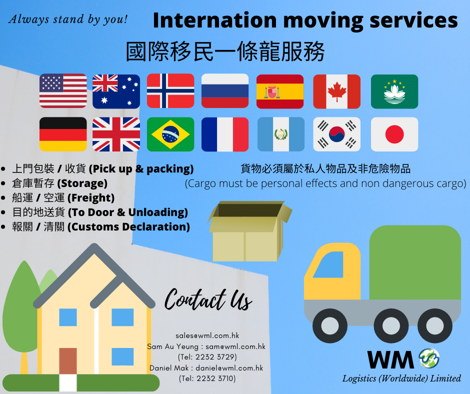 WM Logistics (Worldwide) Ltd | Kwai Chung