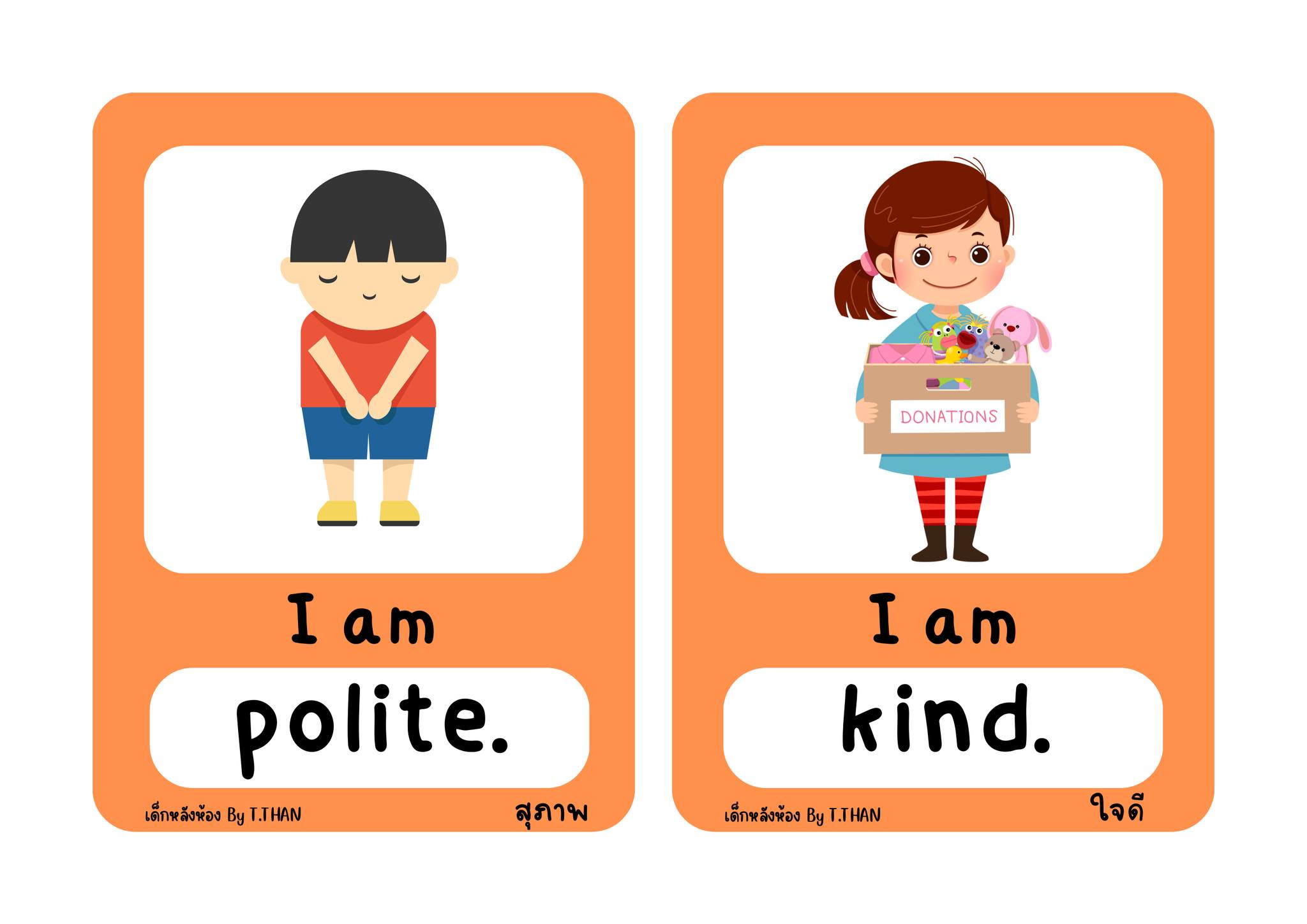 จับมือกันฝึกภาษาอังกฤษ