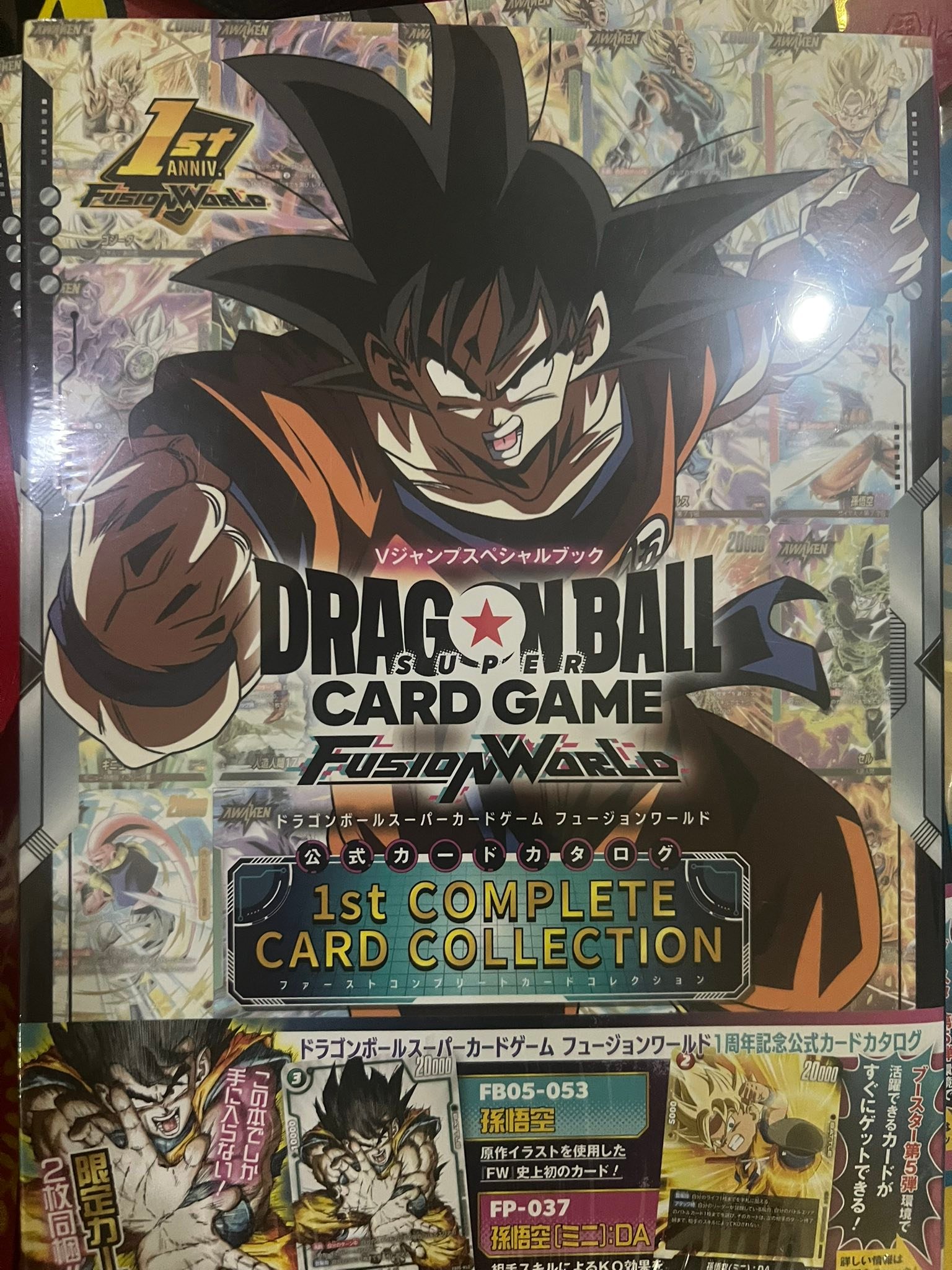 For sale/trade to Pokémon or other hits Broly promo alt art 1k 