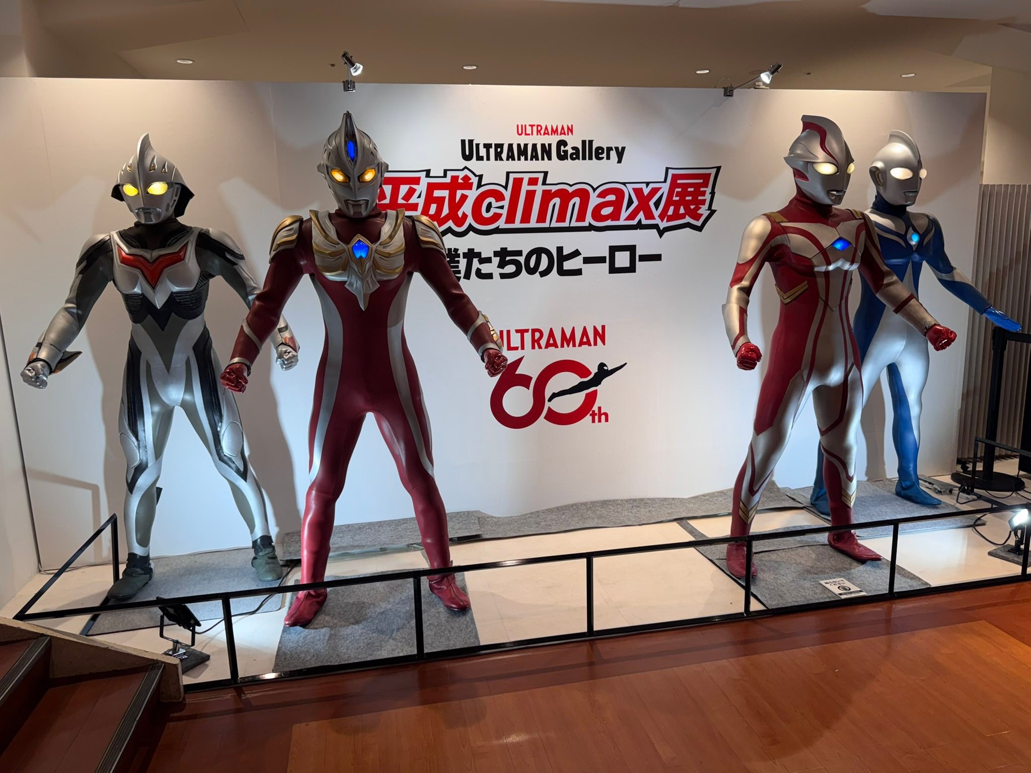 ULTRAMAN Gallery 平成climax展