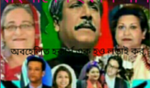 বাংলাদেশ হকার্স লীগBangladesh Awami League Friends | Facebook