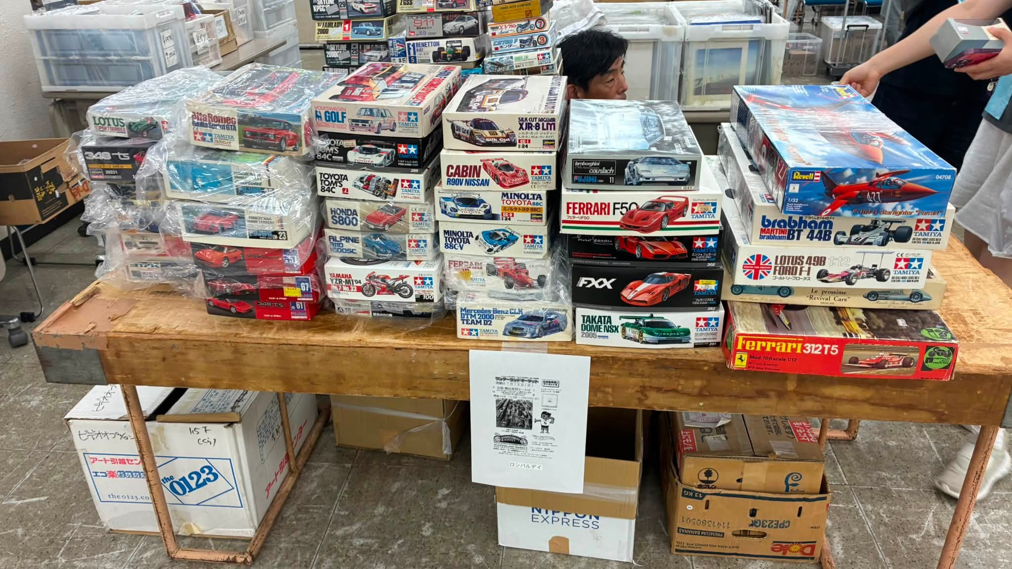 インテリアコレクショングッズ⑧ ?media_id=26671338592543241