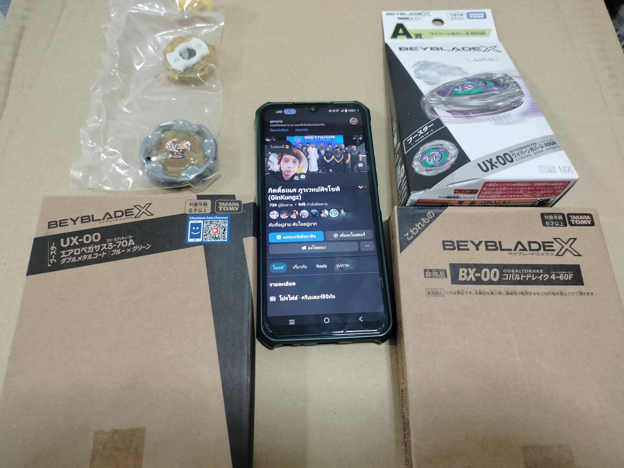 Beyblade products for sale