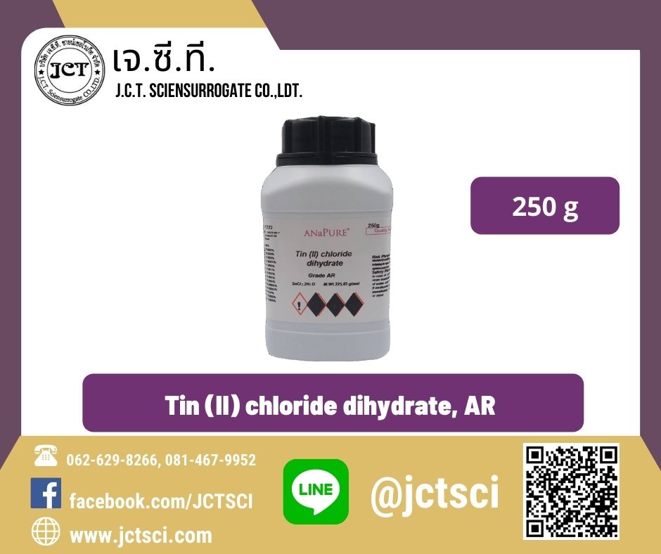 🔥สาระดีๆวันนี้ แนะนำสินค้าสารเคมี🔥 Tin(II)chloride dihydrate หรือ ดีบุก ...