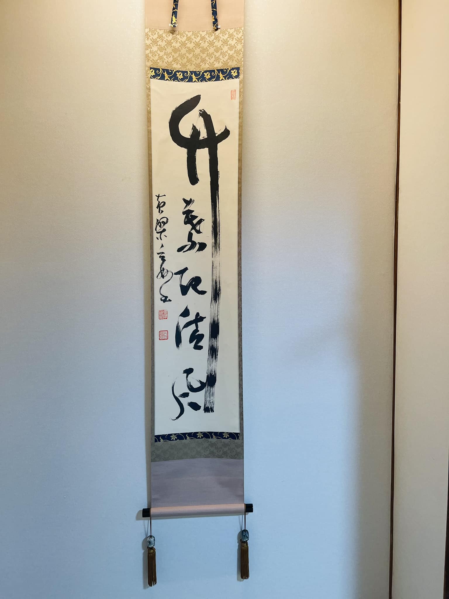 茶杓 茶道具書付花押共箱 【公式通販】